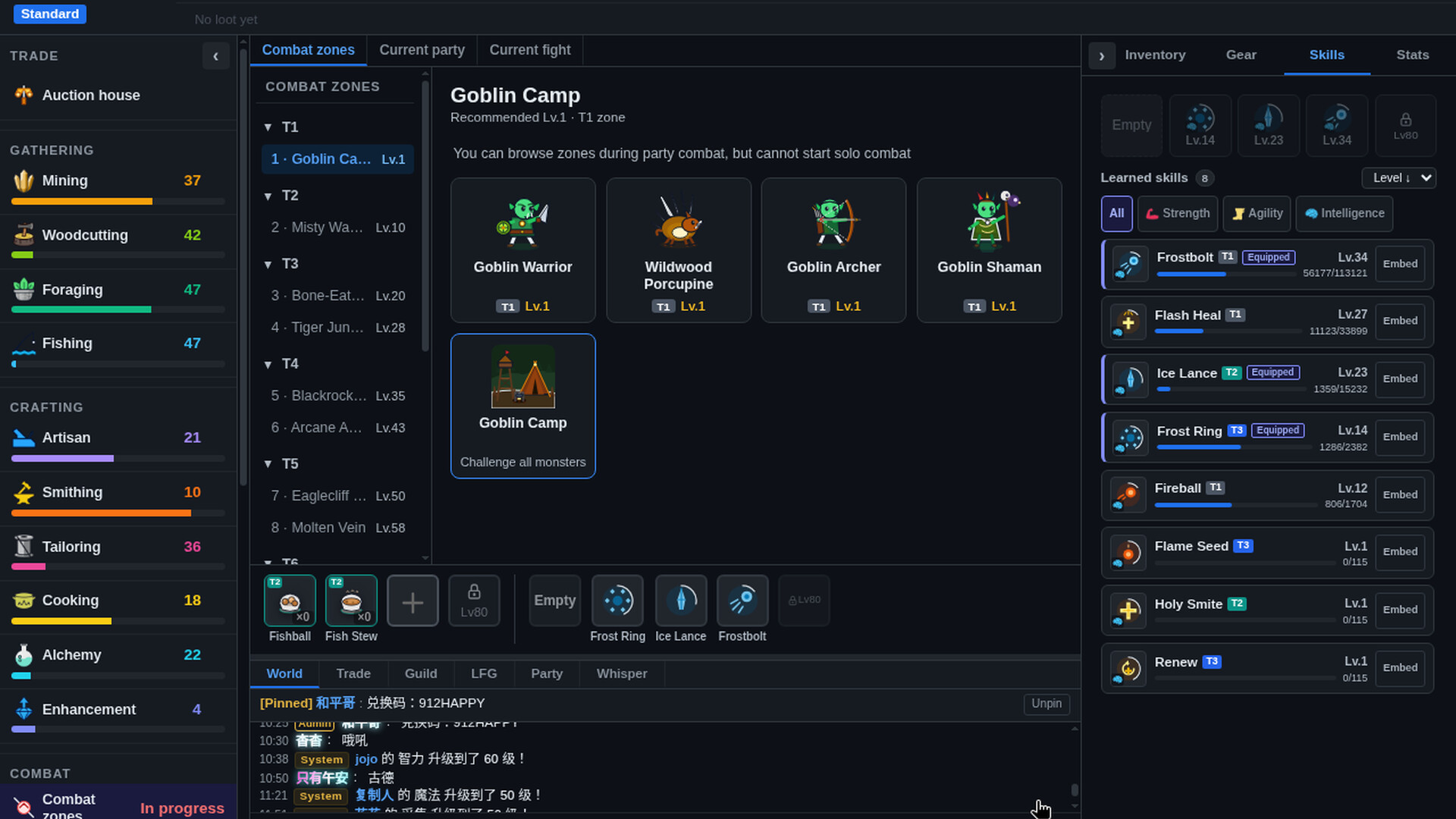 FishIdle screenshot 5