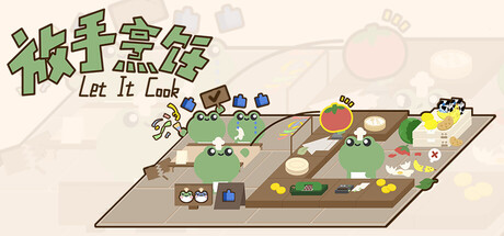 Cover art from Let It Cook
