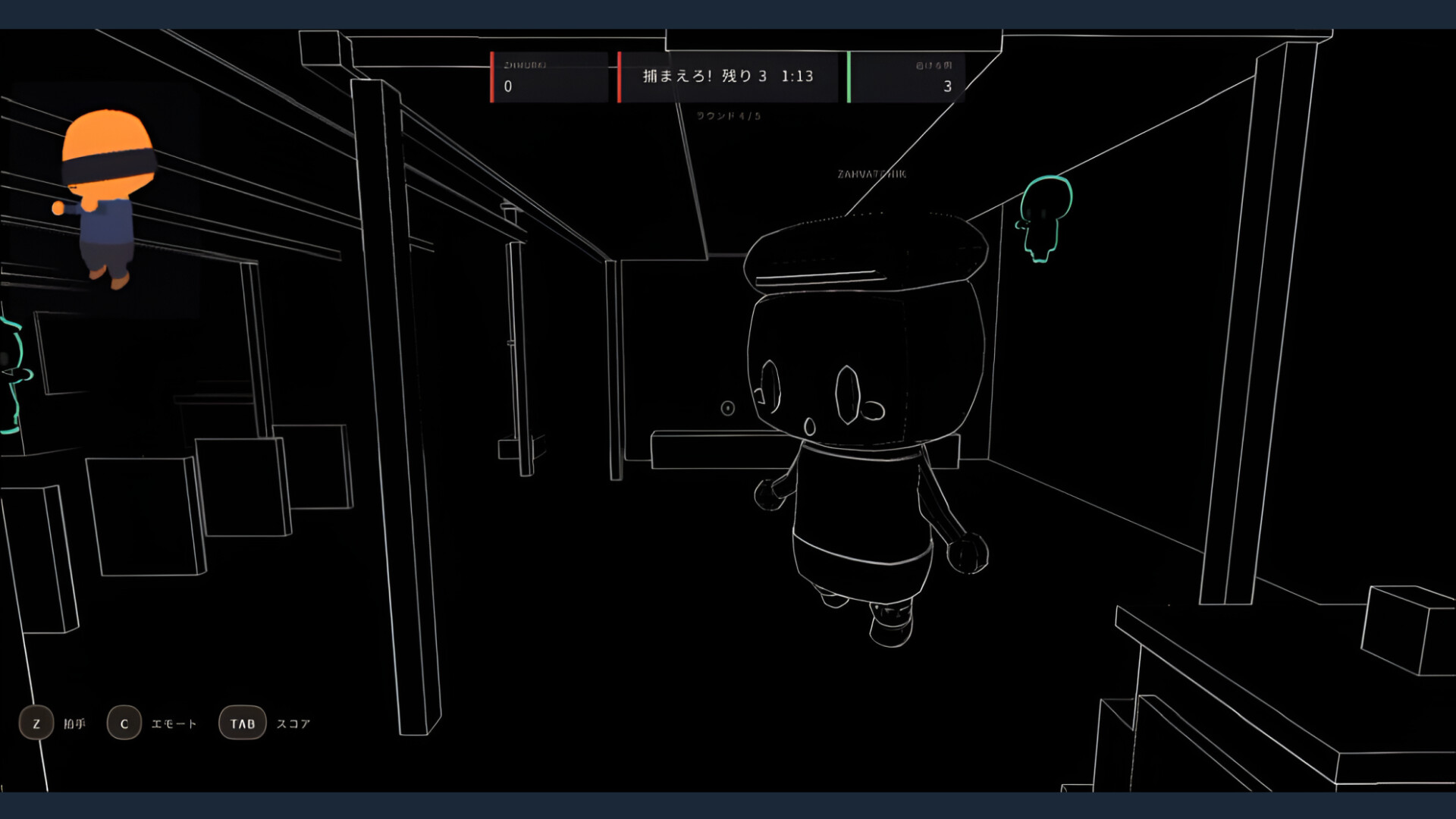 ZHMURKI screenshot 2
