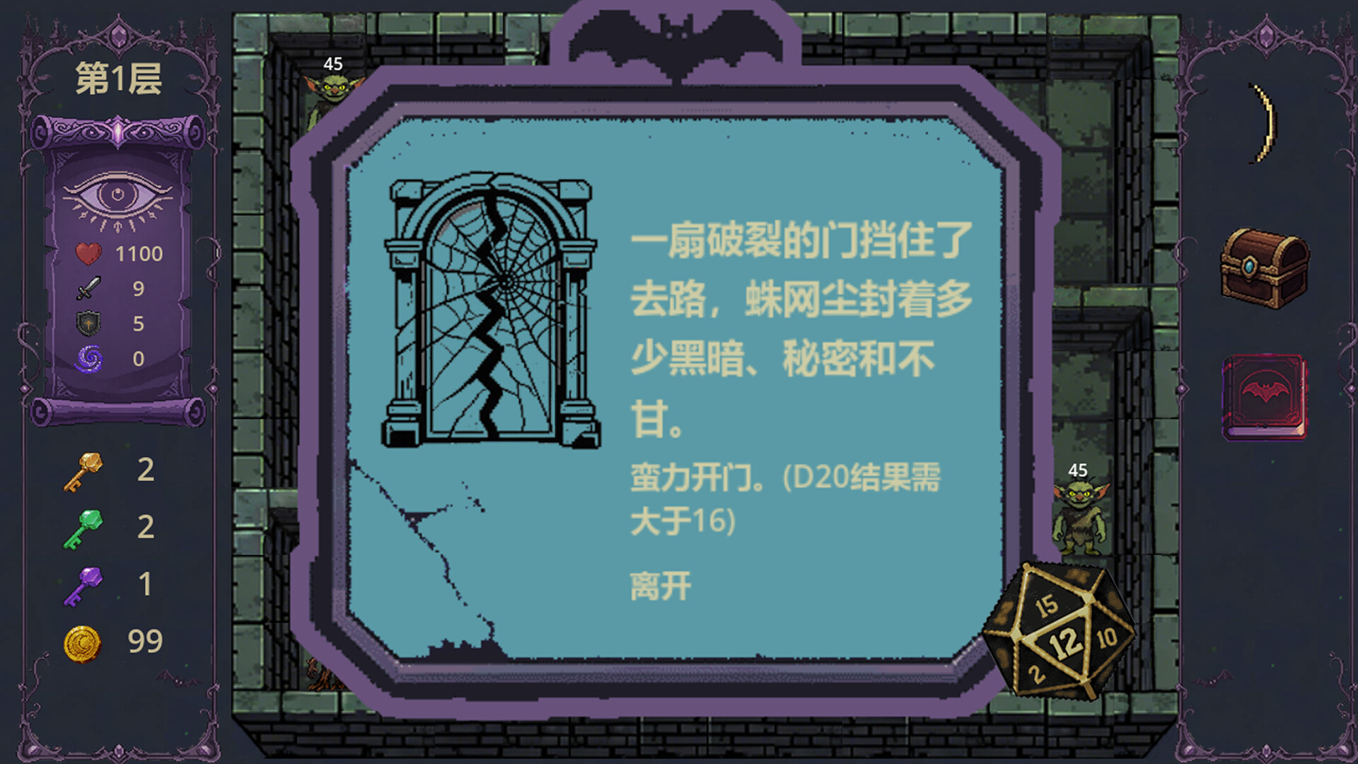 Relic Spire: The Barrel Reborn screenshot 4