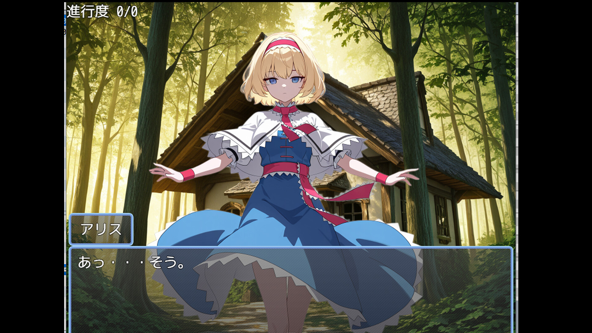 touhou AICHATRPG screenshot 2