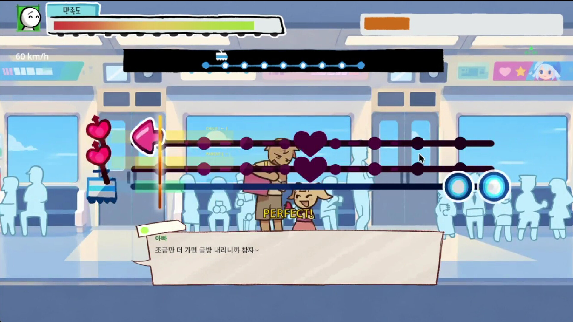 Beat Metro screenshot 4
