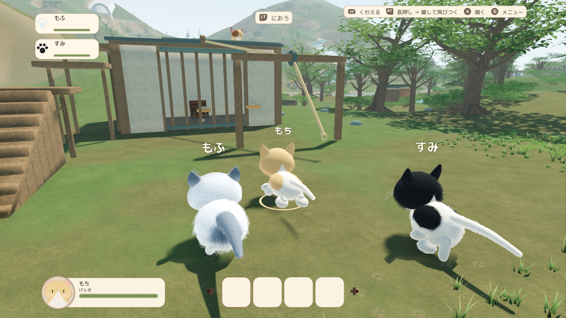 NEKOGAERI screenshot 5