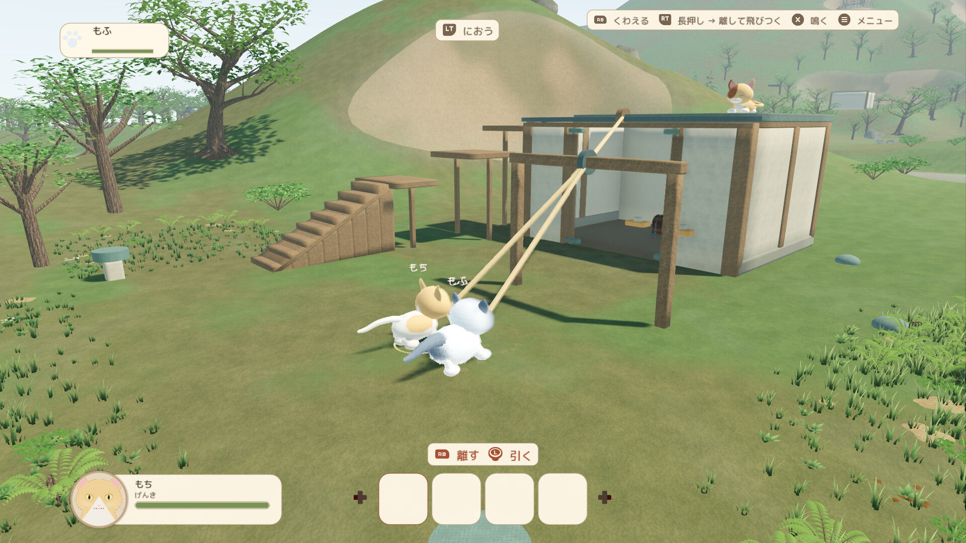 NEKOGAERI screenshot 2