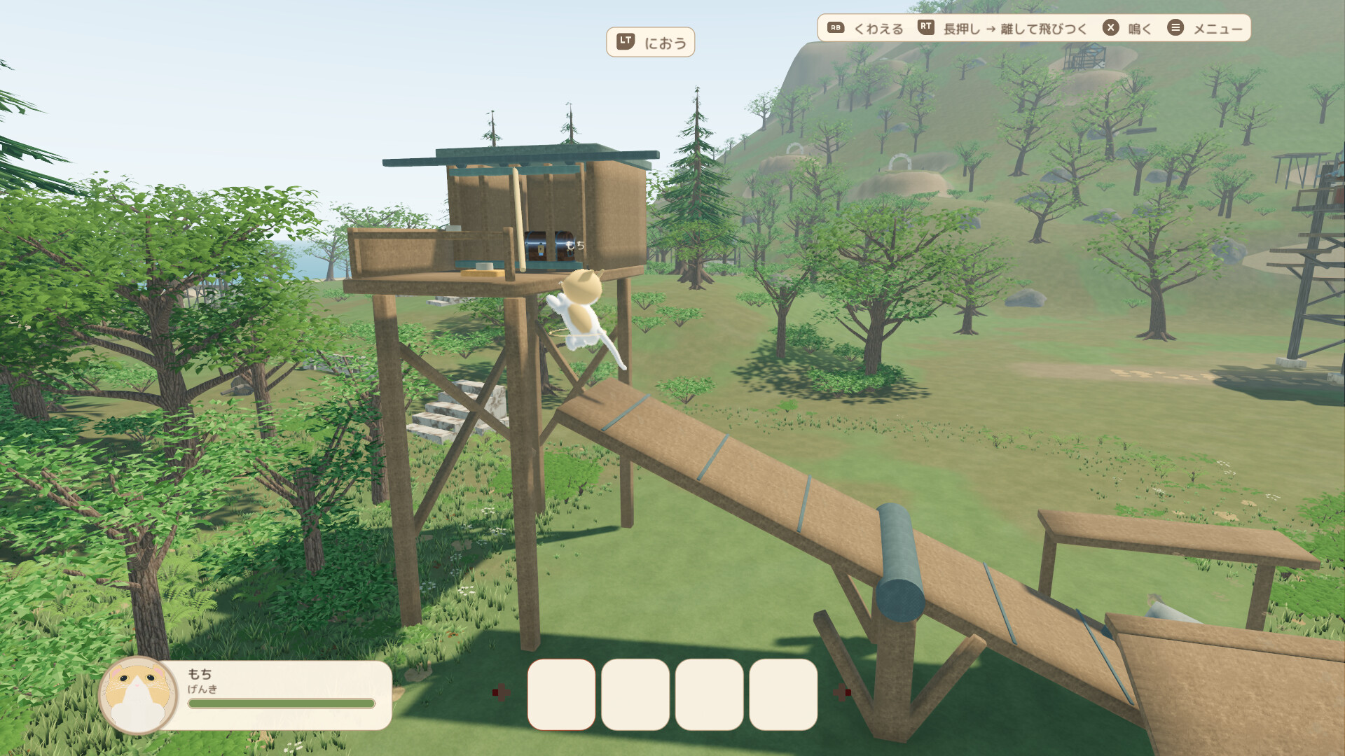 NEKOGAERI screenshot 4