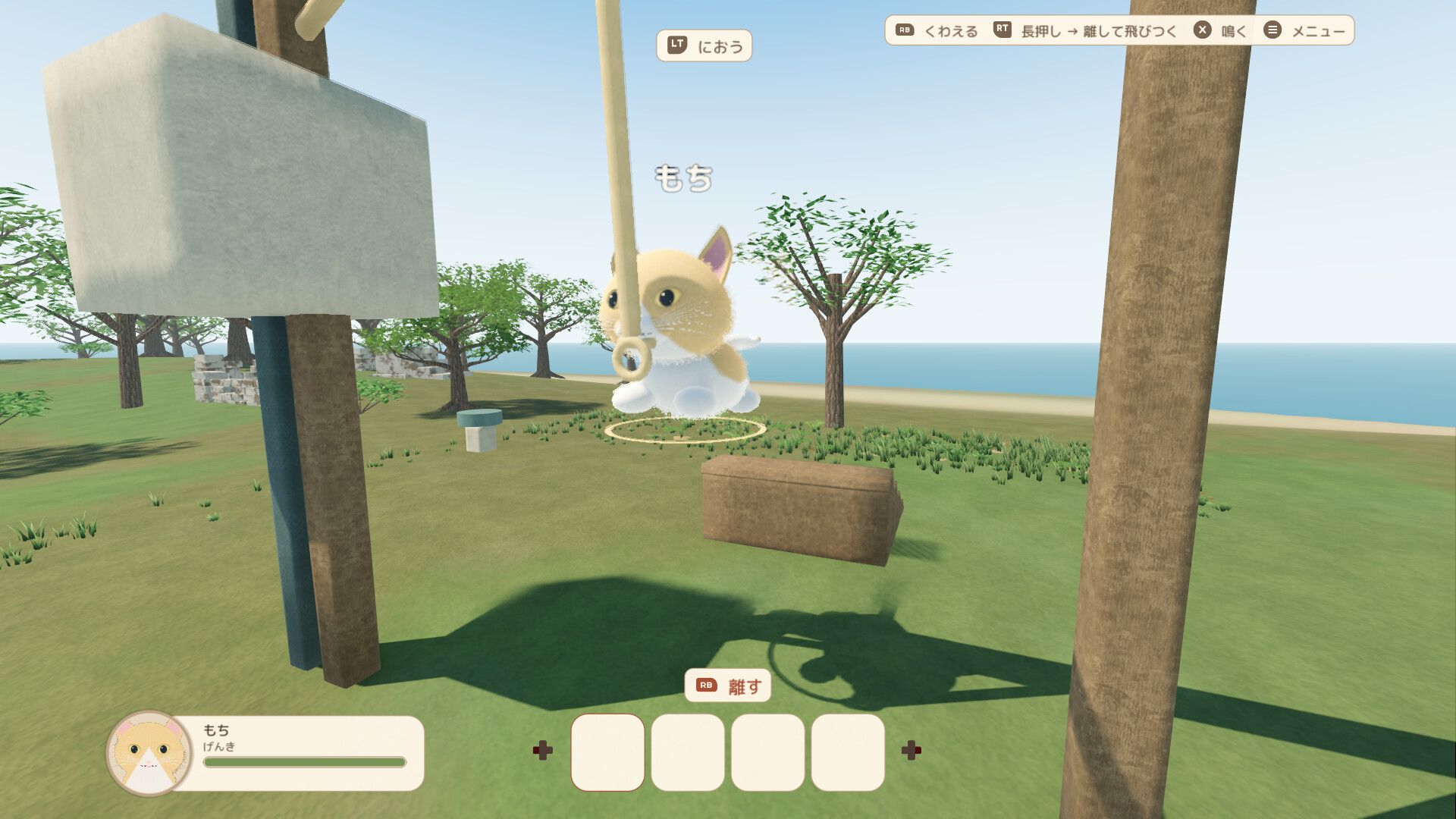 NEKOGAERI screenshot 3