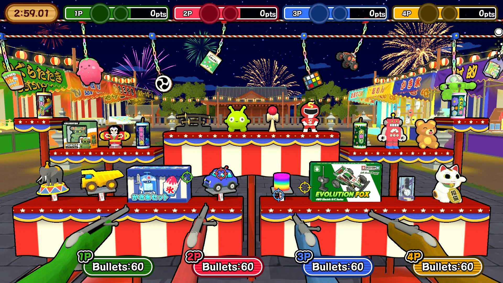 Super Shooting Gallery Battle trailer