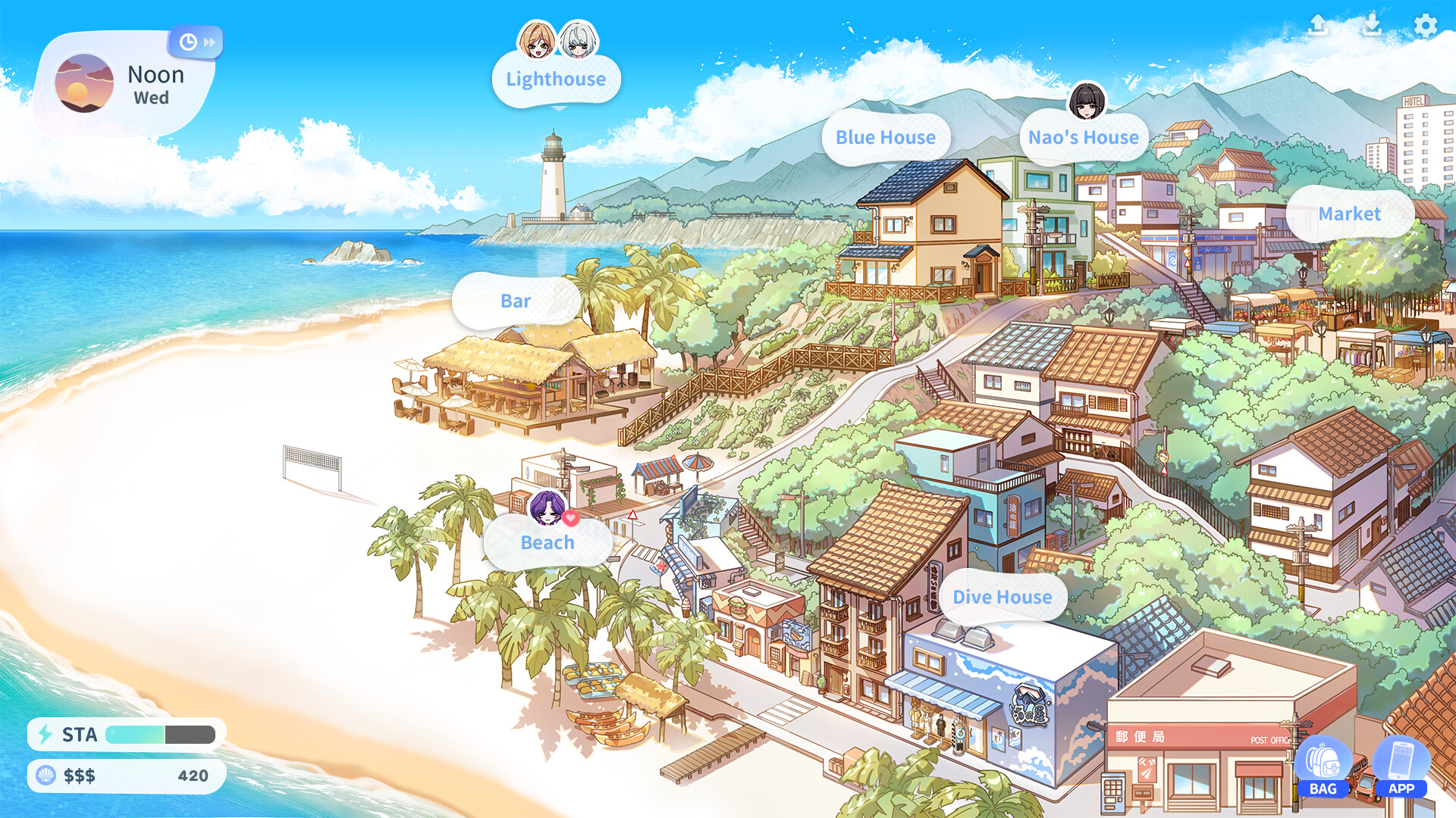 Summer Blue screenshot 5