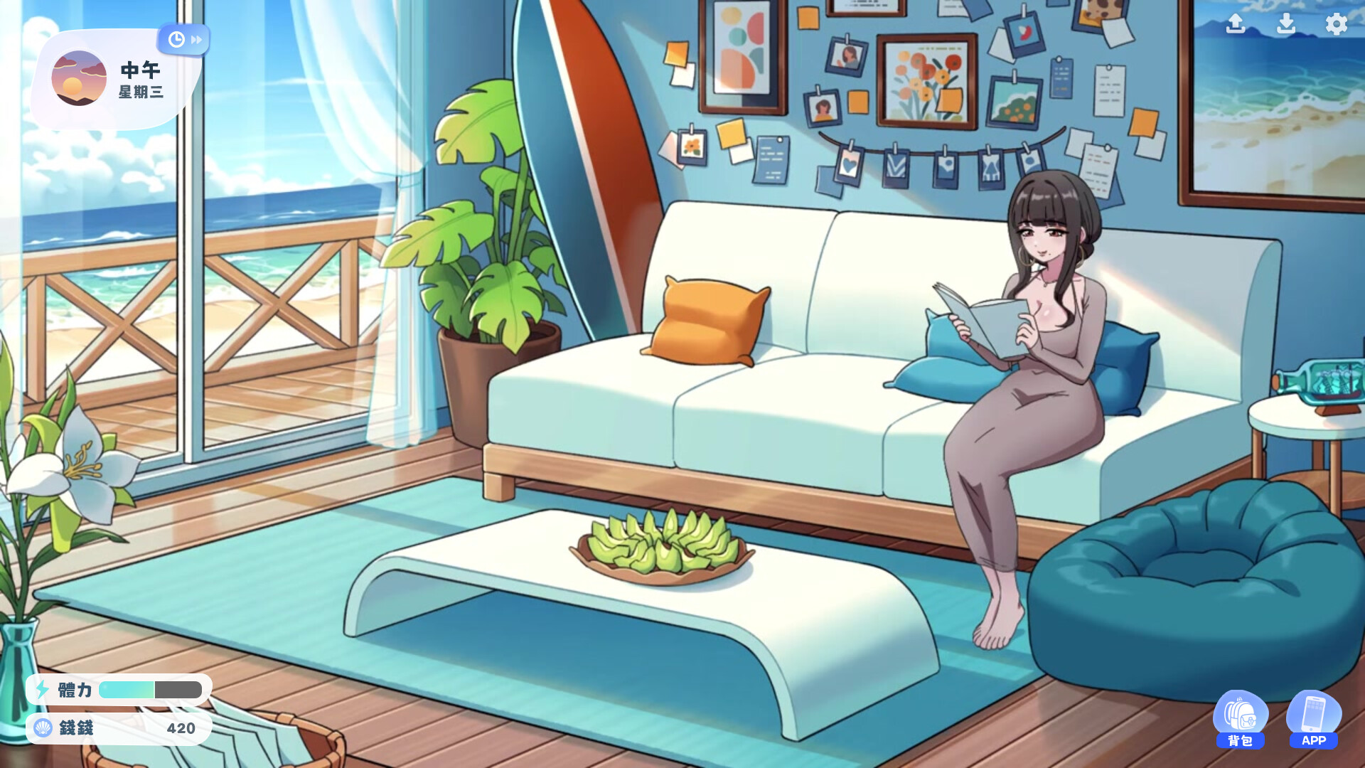 Summer Blue screenshot 3