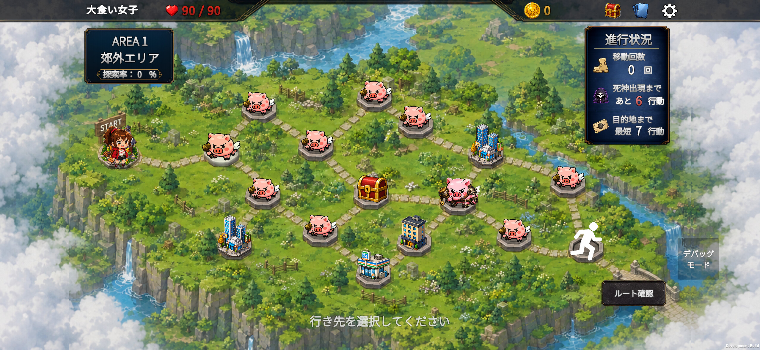 デブスパイア screenshot 3