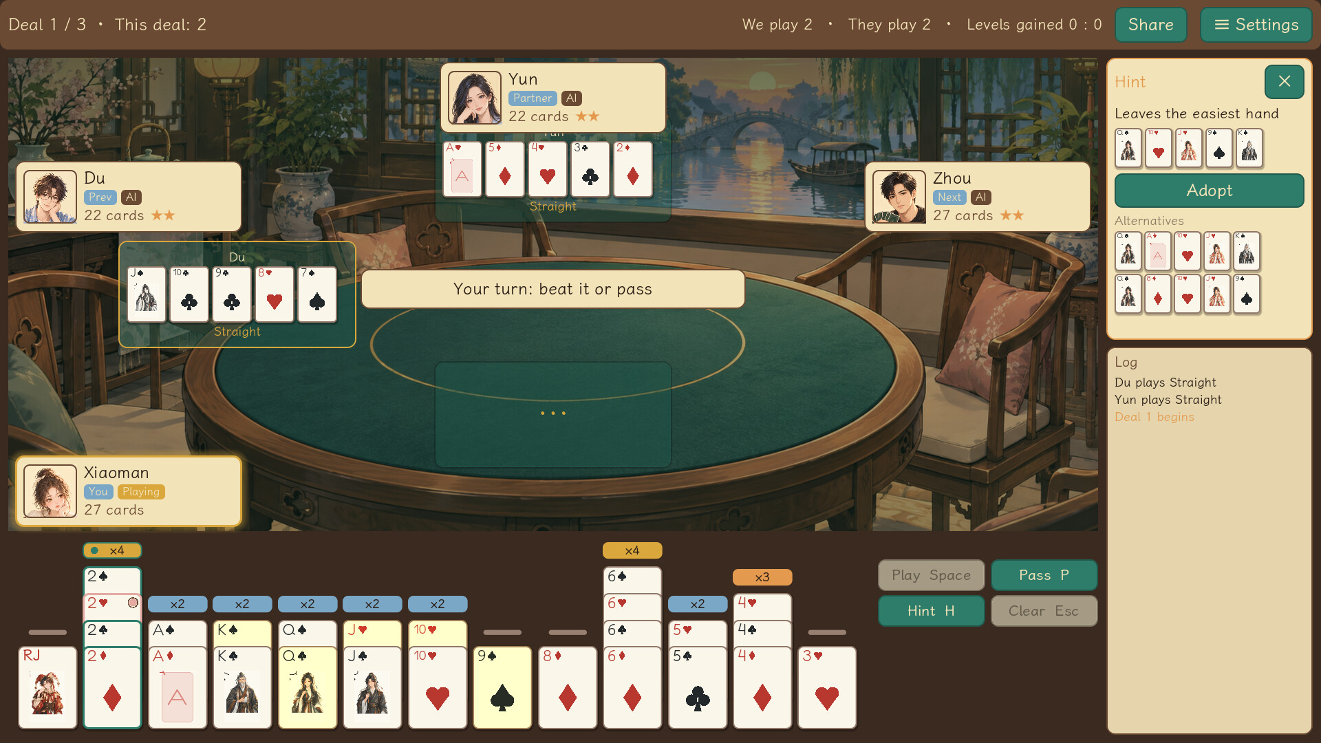 Guandan screenshot 4