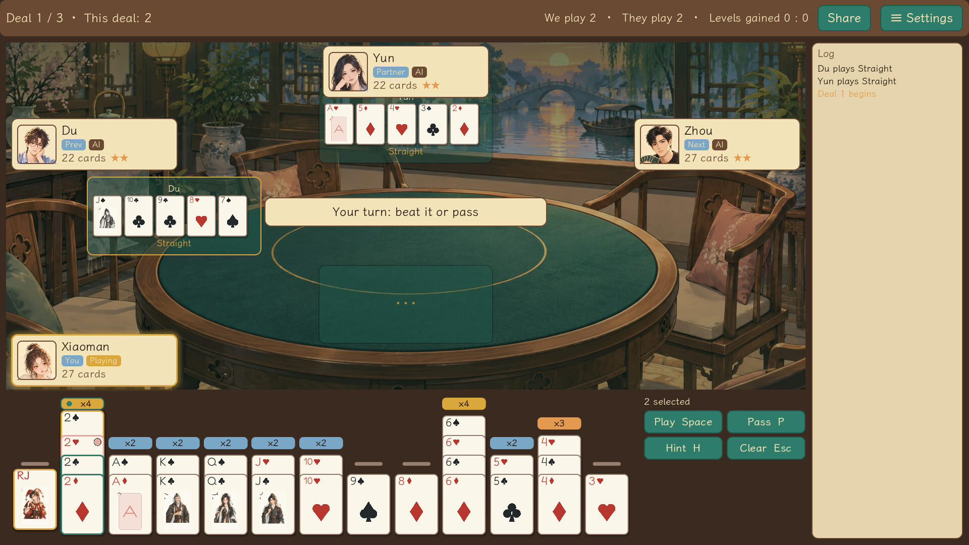 Guandan screenshot 3