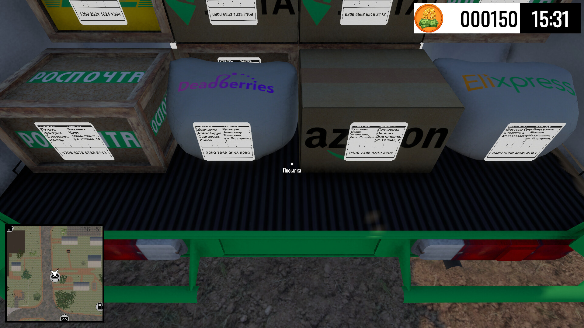 Village Courier Simulator screenshot 5