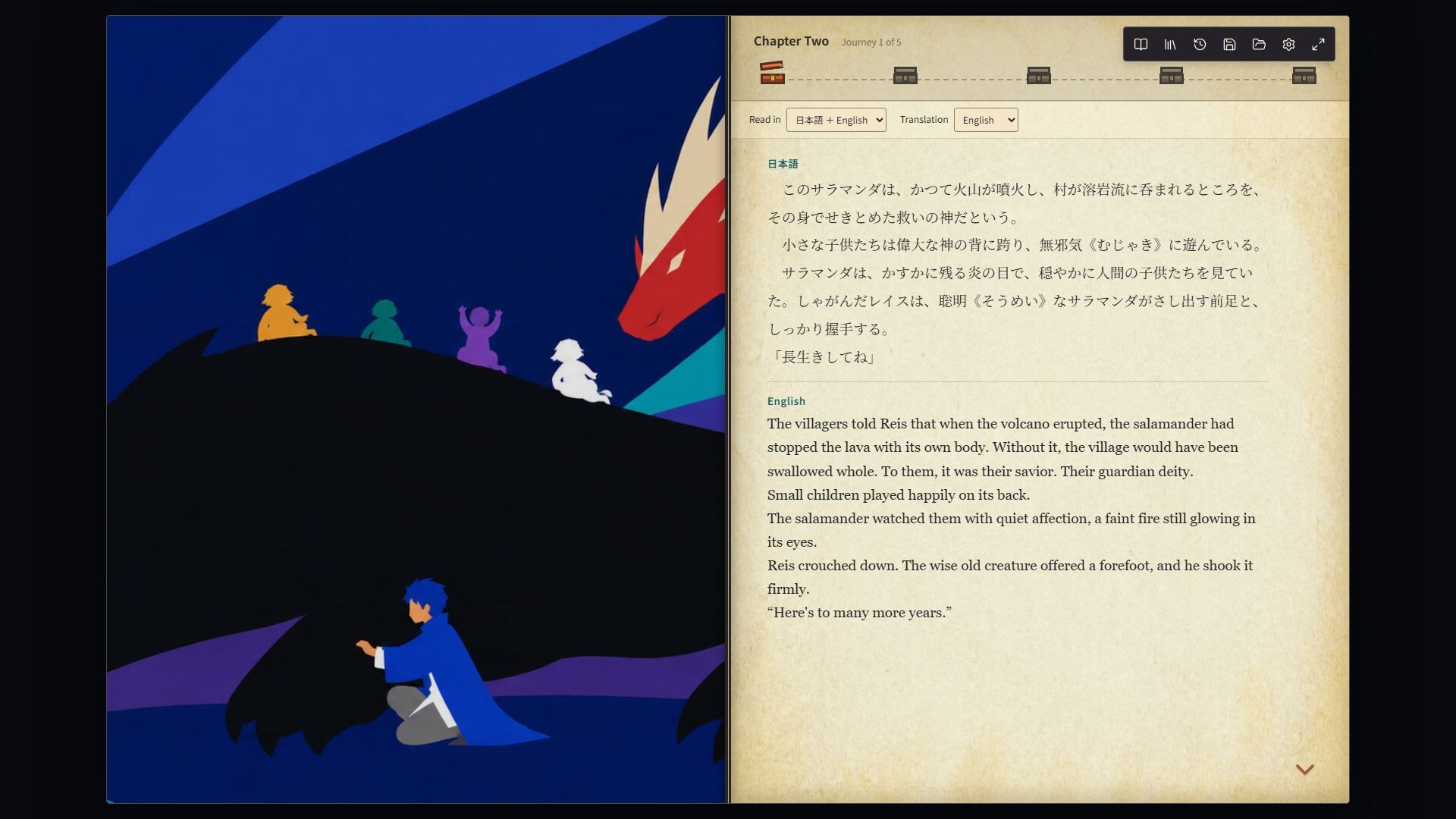 Guardian Beast screenshot 3