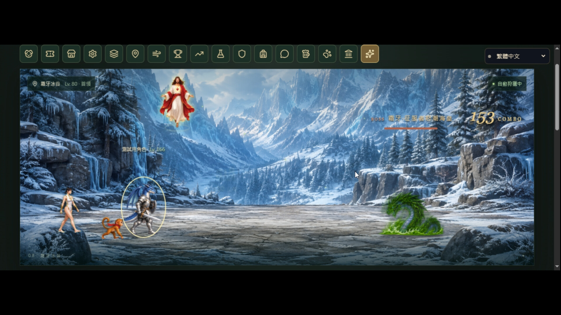 股魂誓約－Stockbound: Oath of Souls screenshot 4