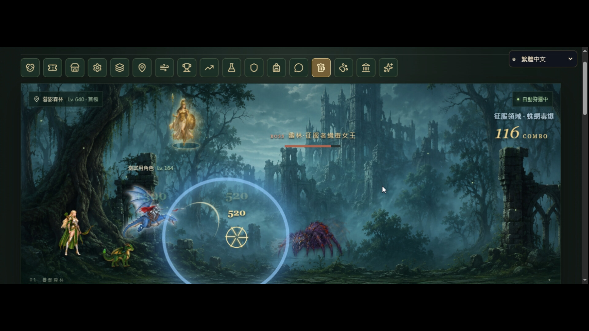 股魂誓約－Stockbound: Oath of Souls screenshot 2