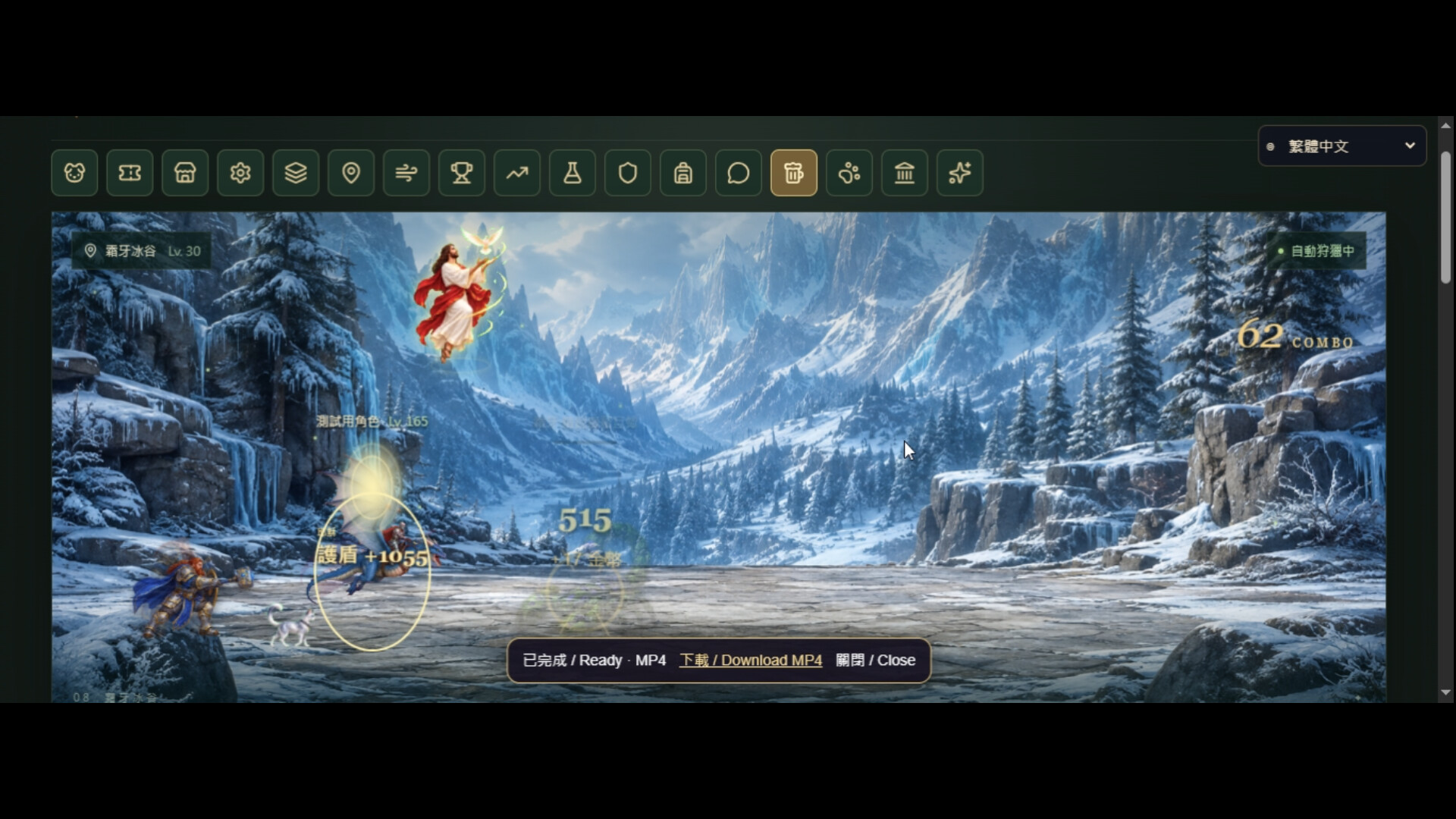 股魂誓約－Stockbound: Oath of Souls screenshot 3