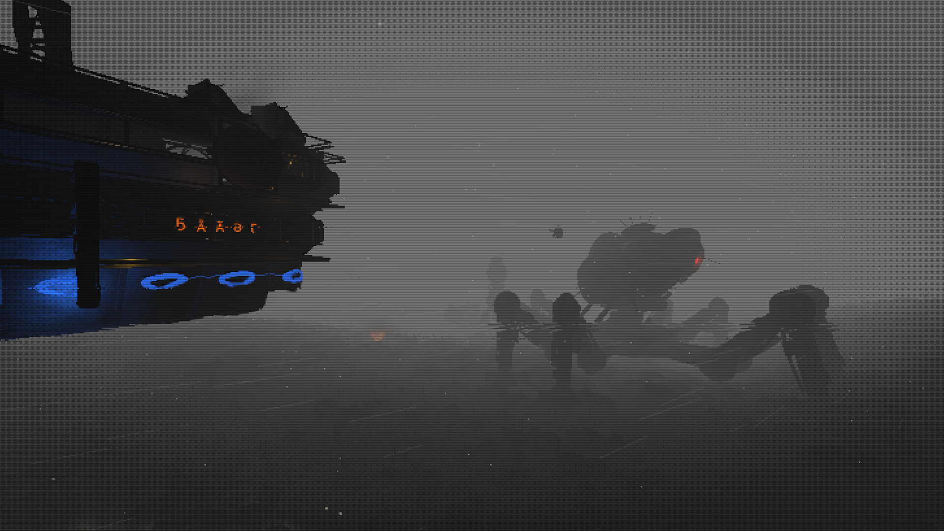 NOMIAD screenshot 2