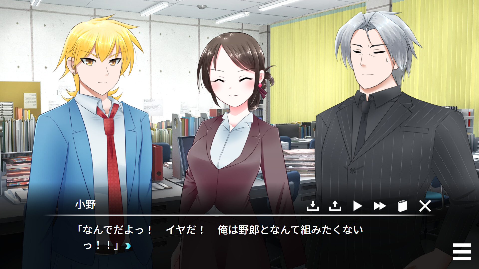 Recollect:EDEN screenshot 5