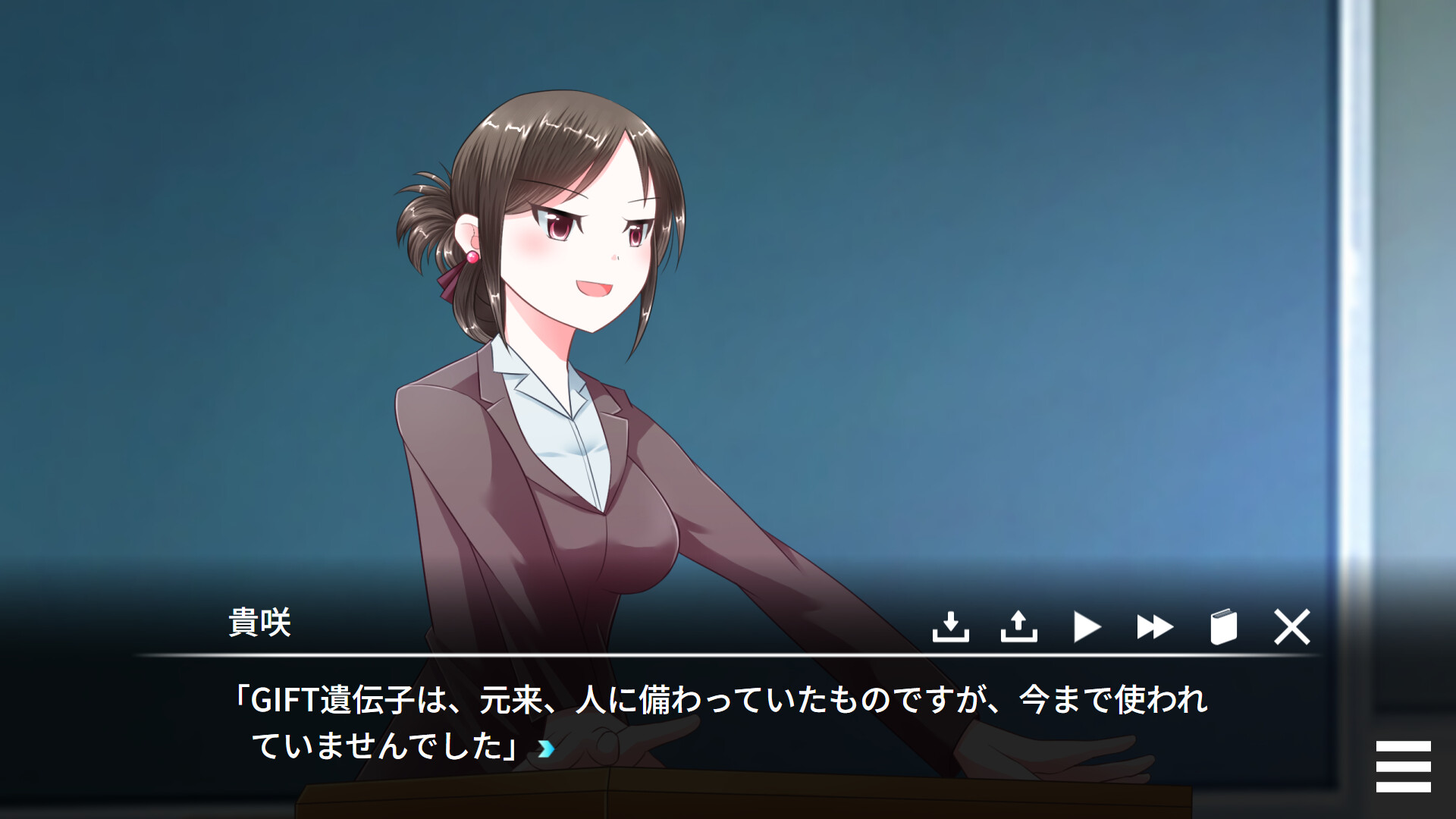 Recollect:EDEN screenshot 3