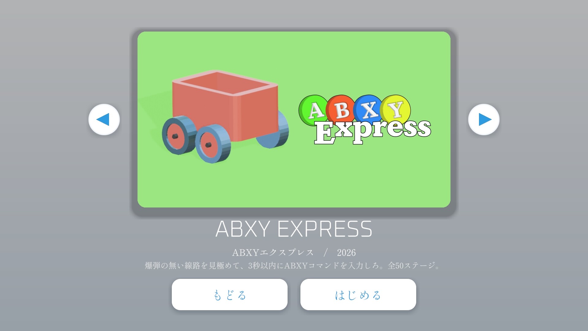 Ryuheidou's Game Shelf screenshot 4