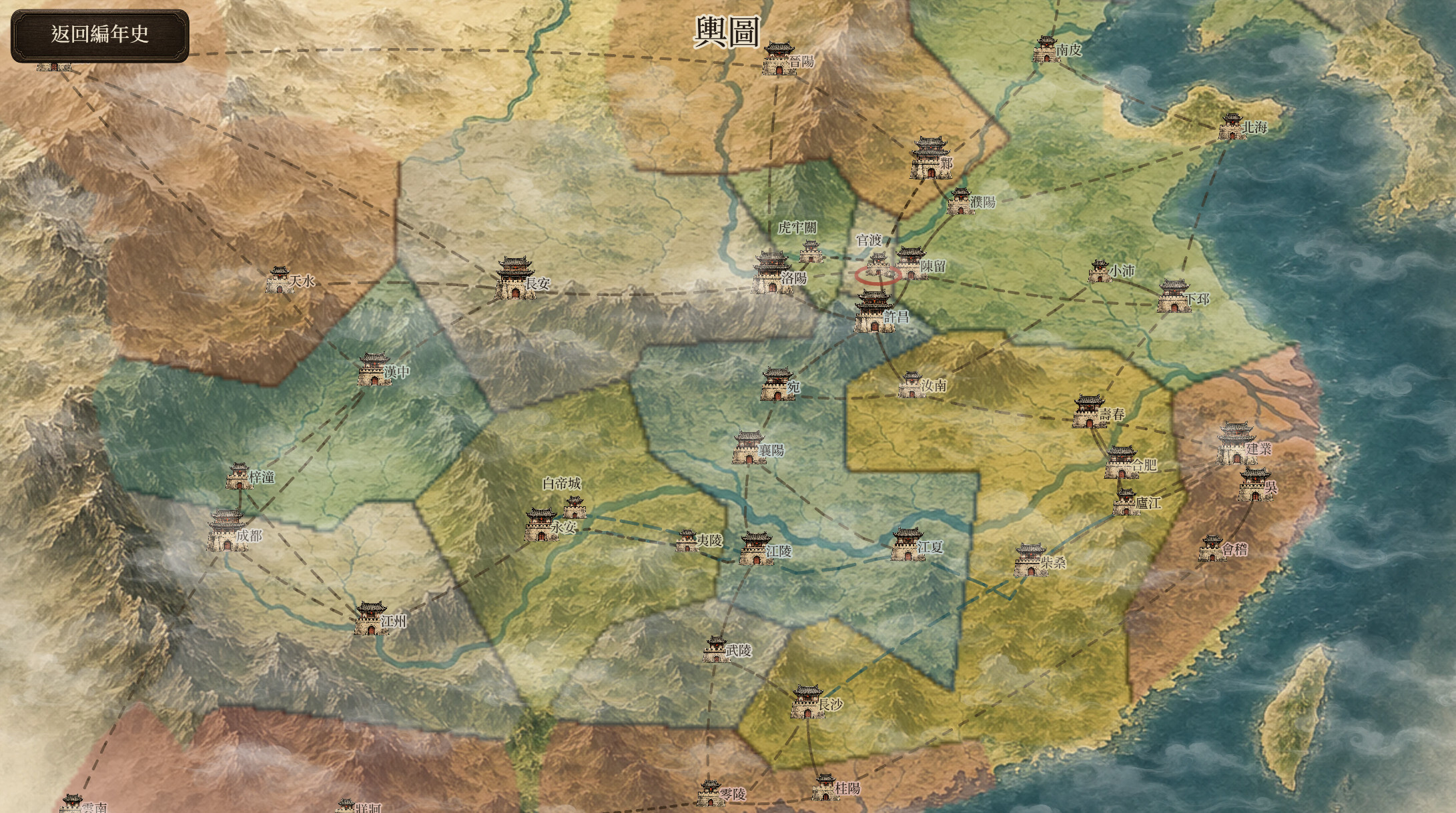 SanGoFate screenshot 3