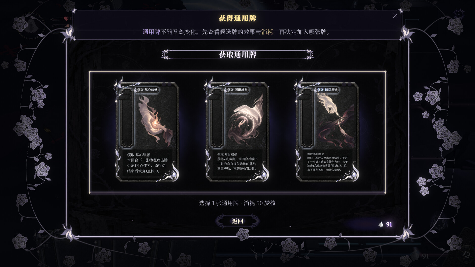 弥莎莉尔的救赎 screenshot 3
