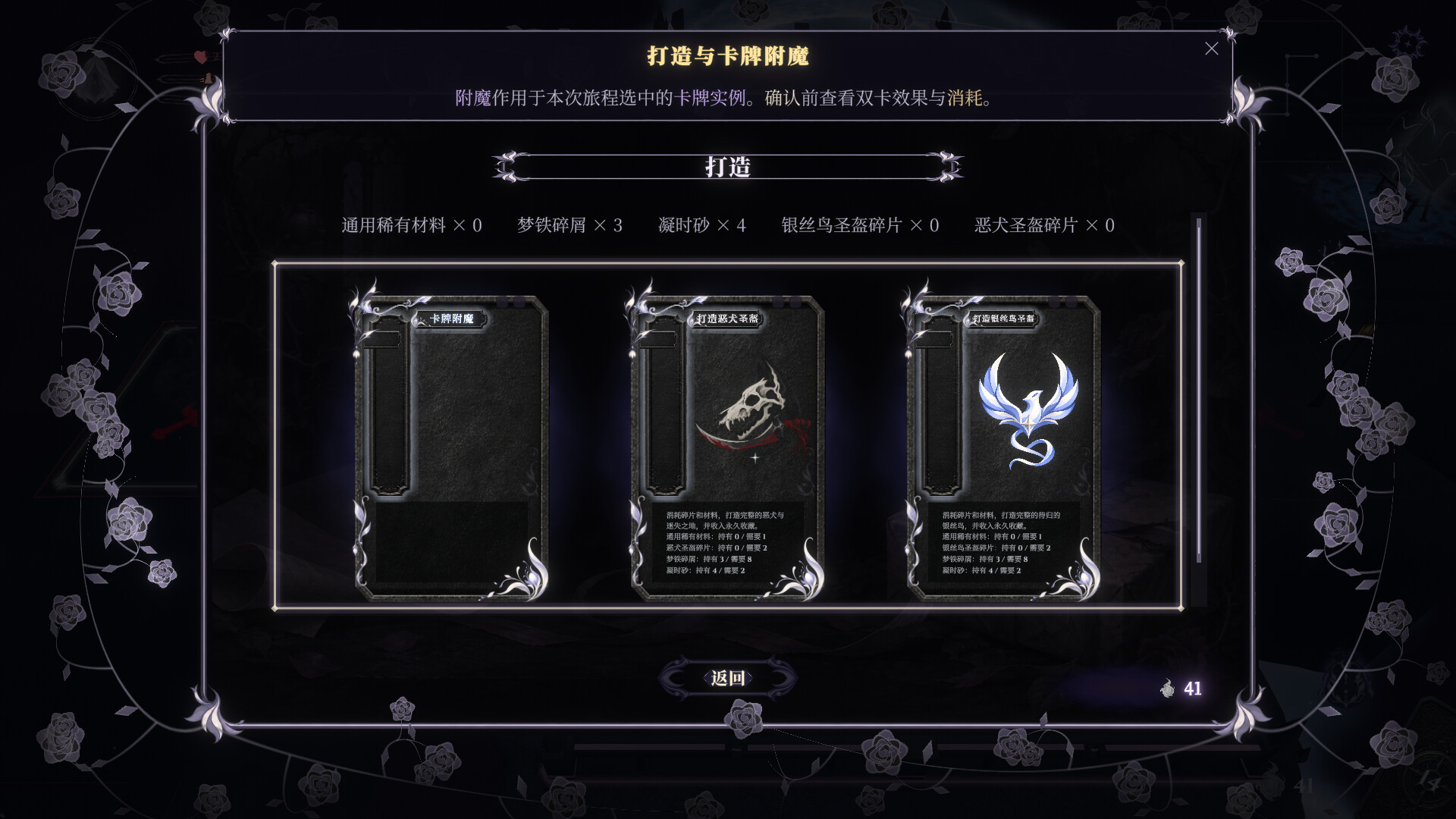 弥莎莉尔的救赎 screenshot 2