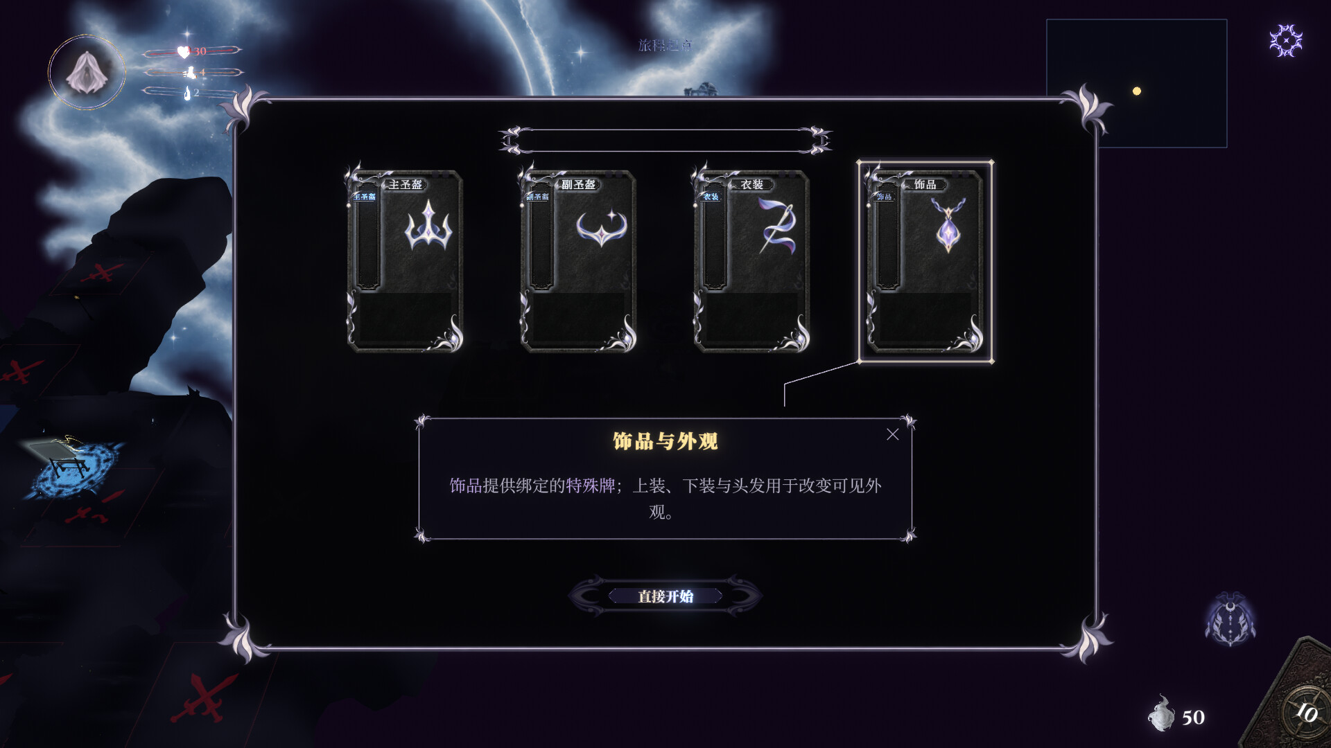 弥莎莉尔的救赎 trailer