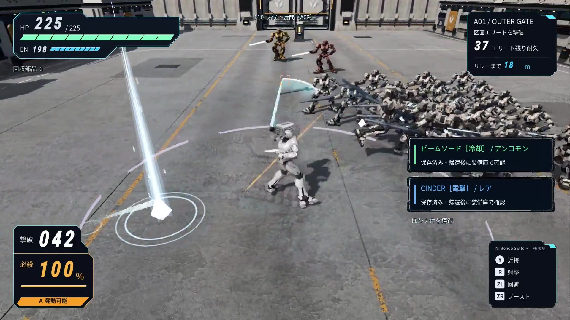 ROBO MUSOU trailer