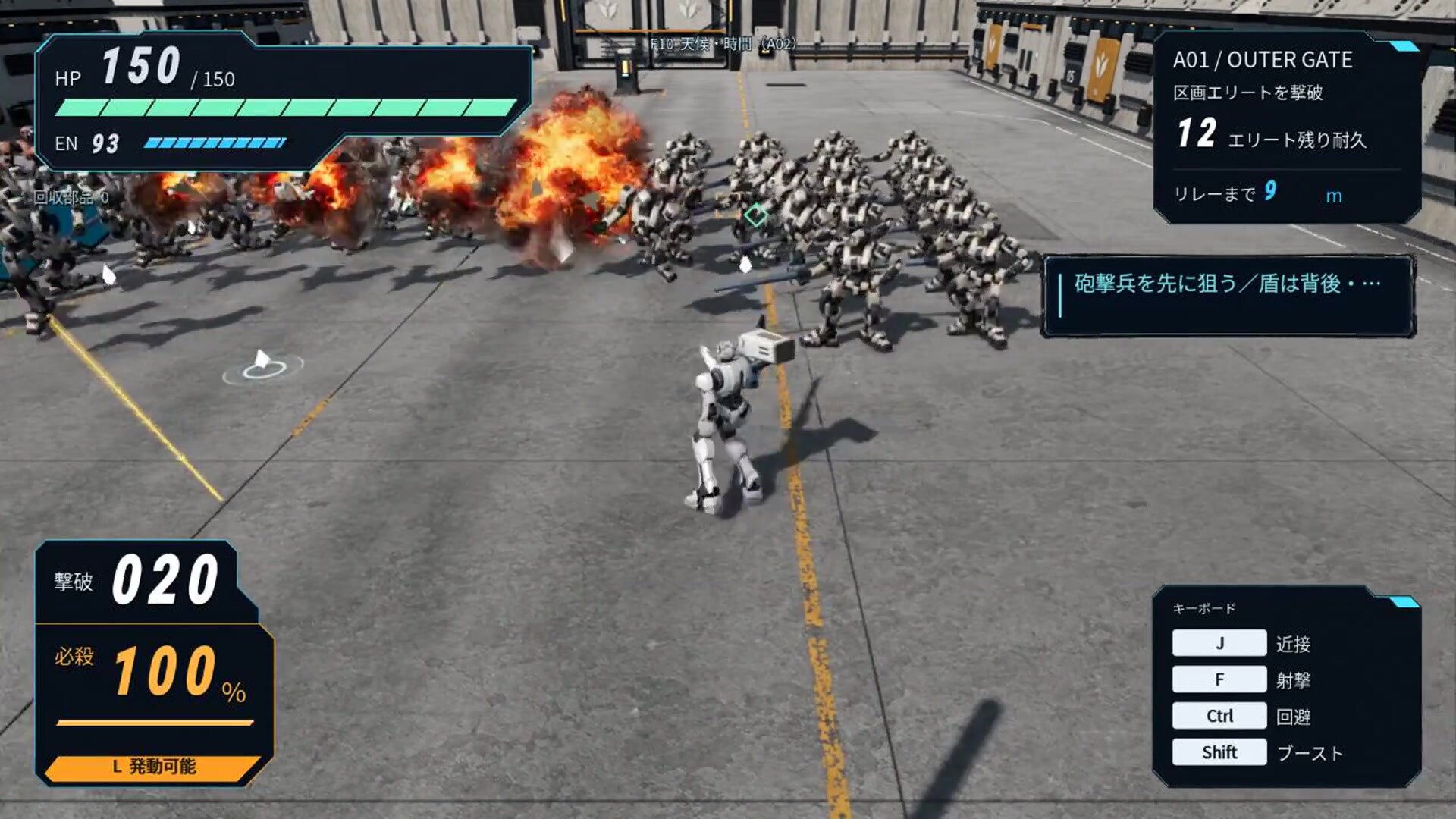 ROBO MUSOU screenshot 2