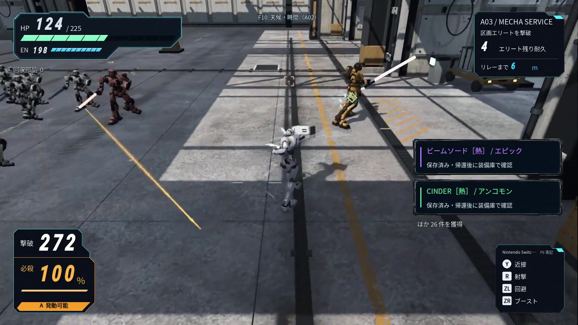 ROBO MUSOU screenshot 3