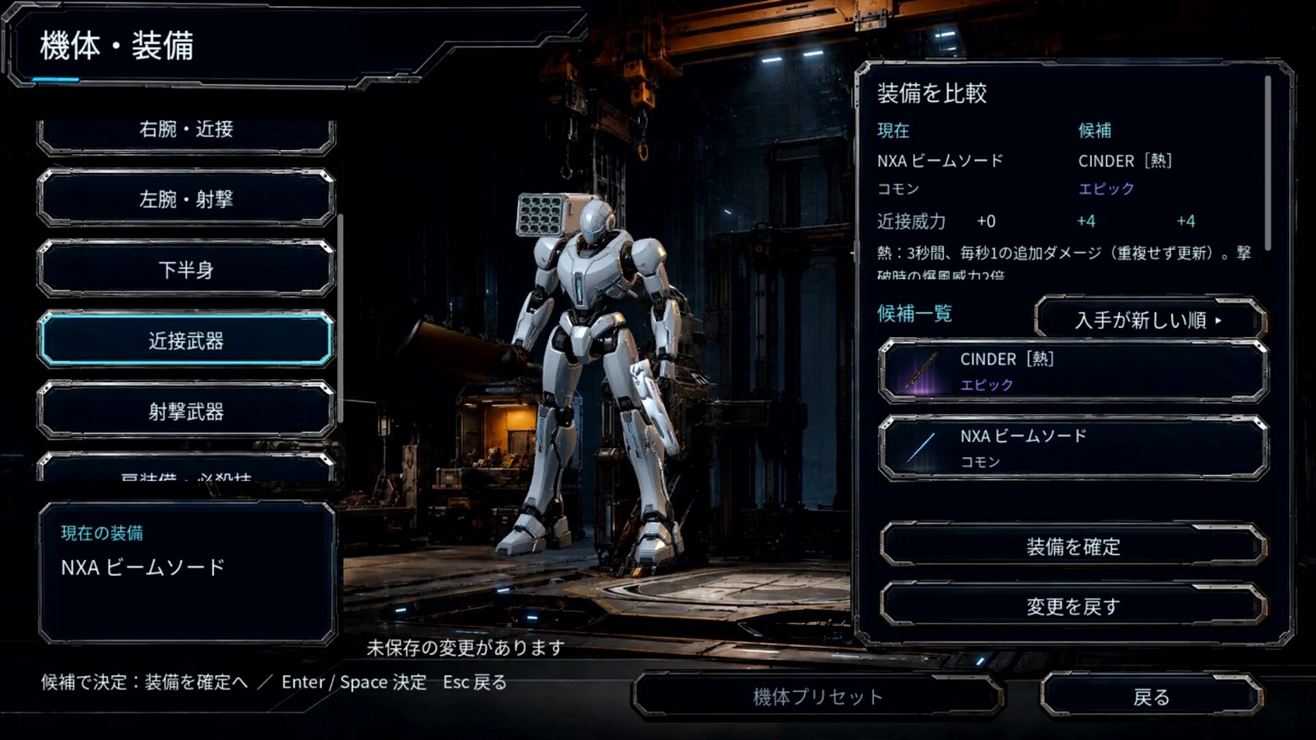 ROBO MUSOU screenshot 4