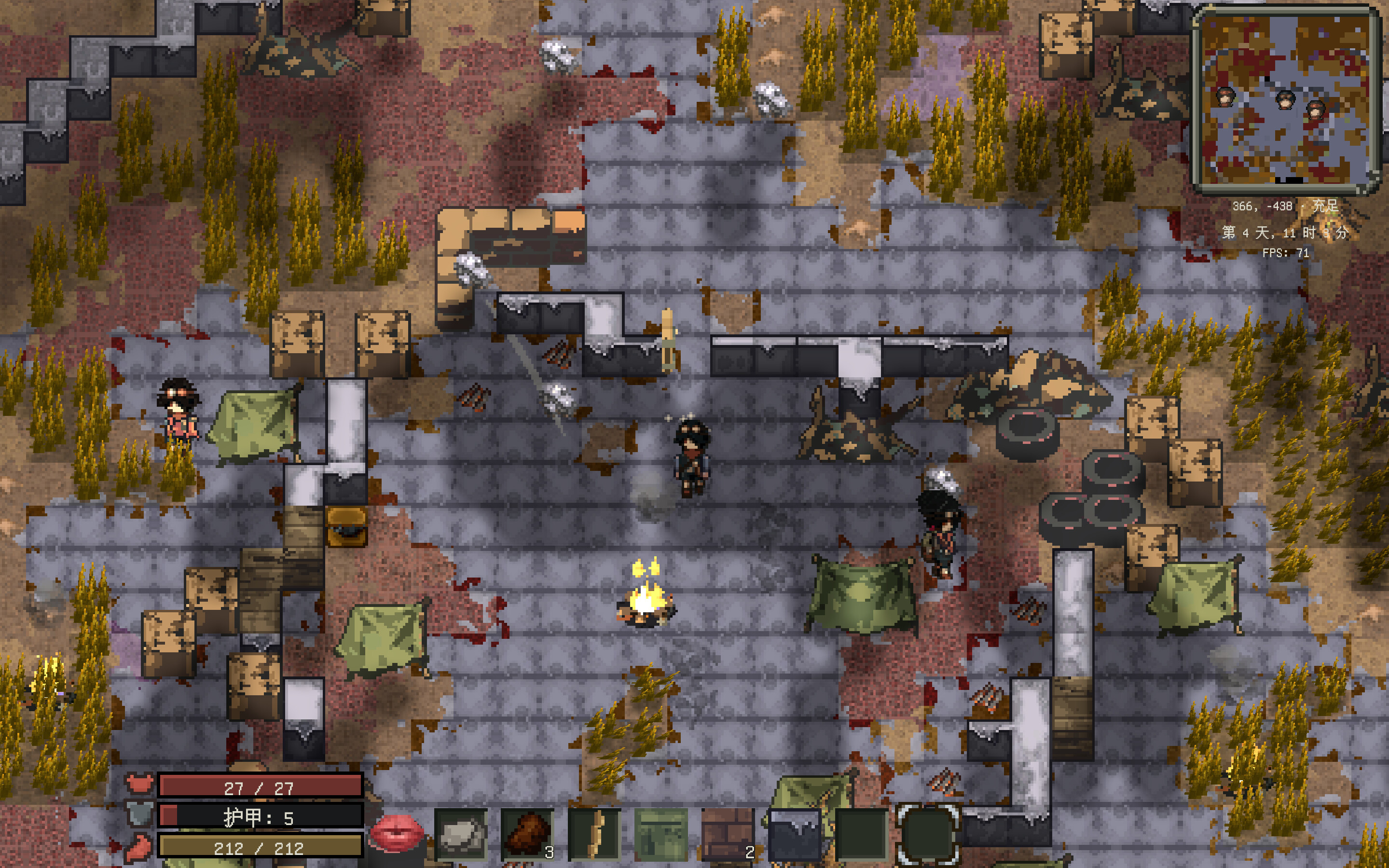 Living Recombination screenshot 2