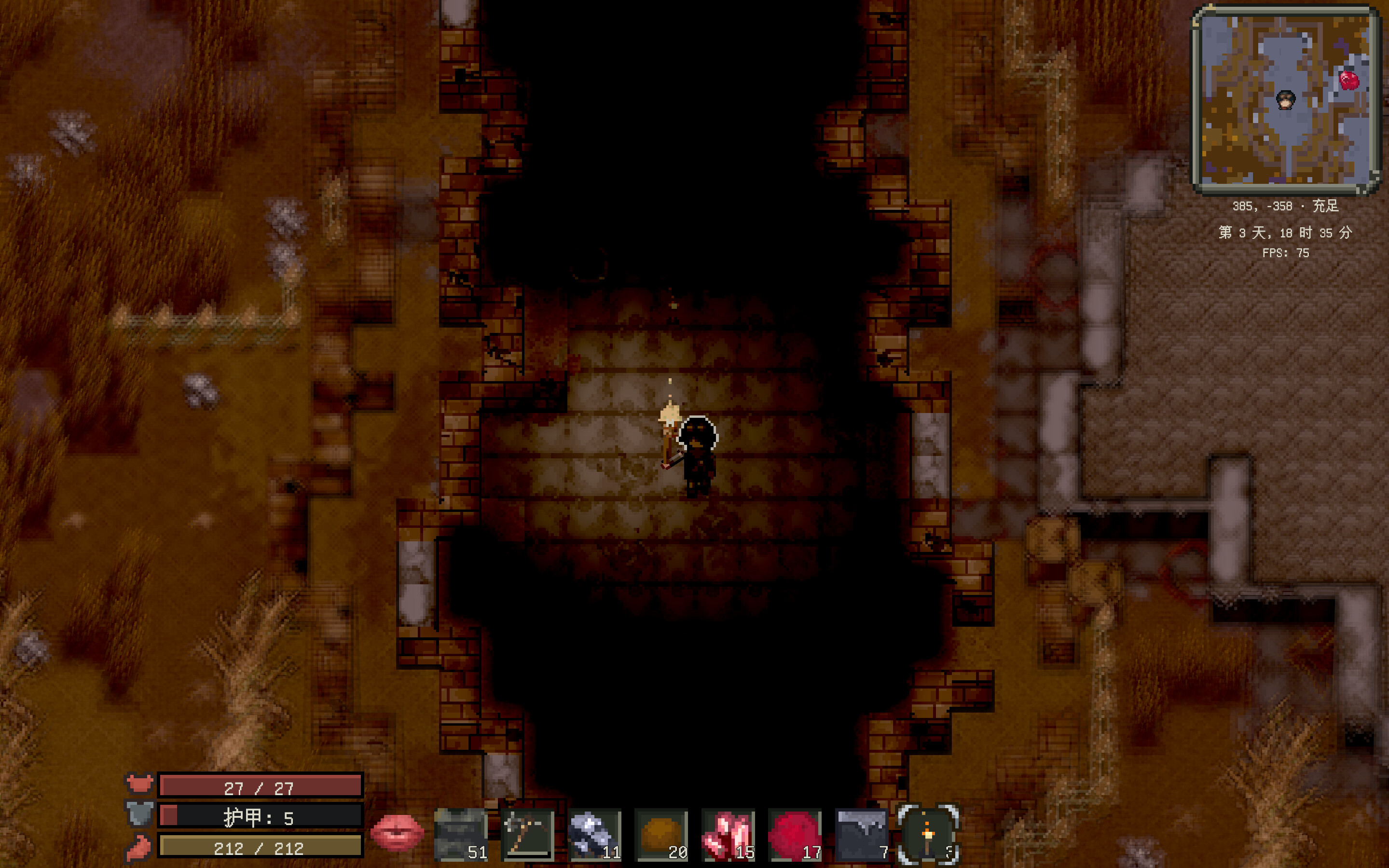 Living Recombination screenshot 3