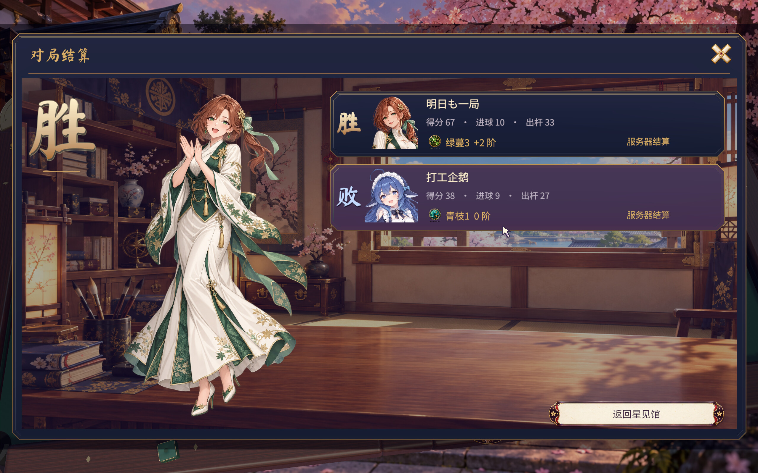 Billiards‌ soul screenshot 5