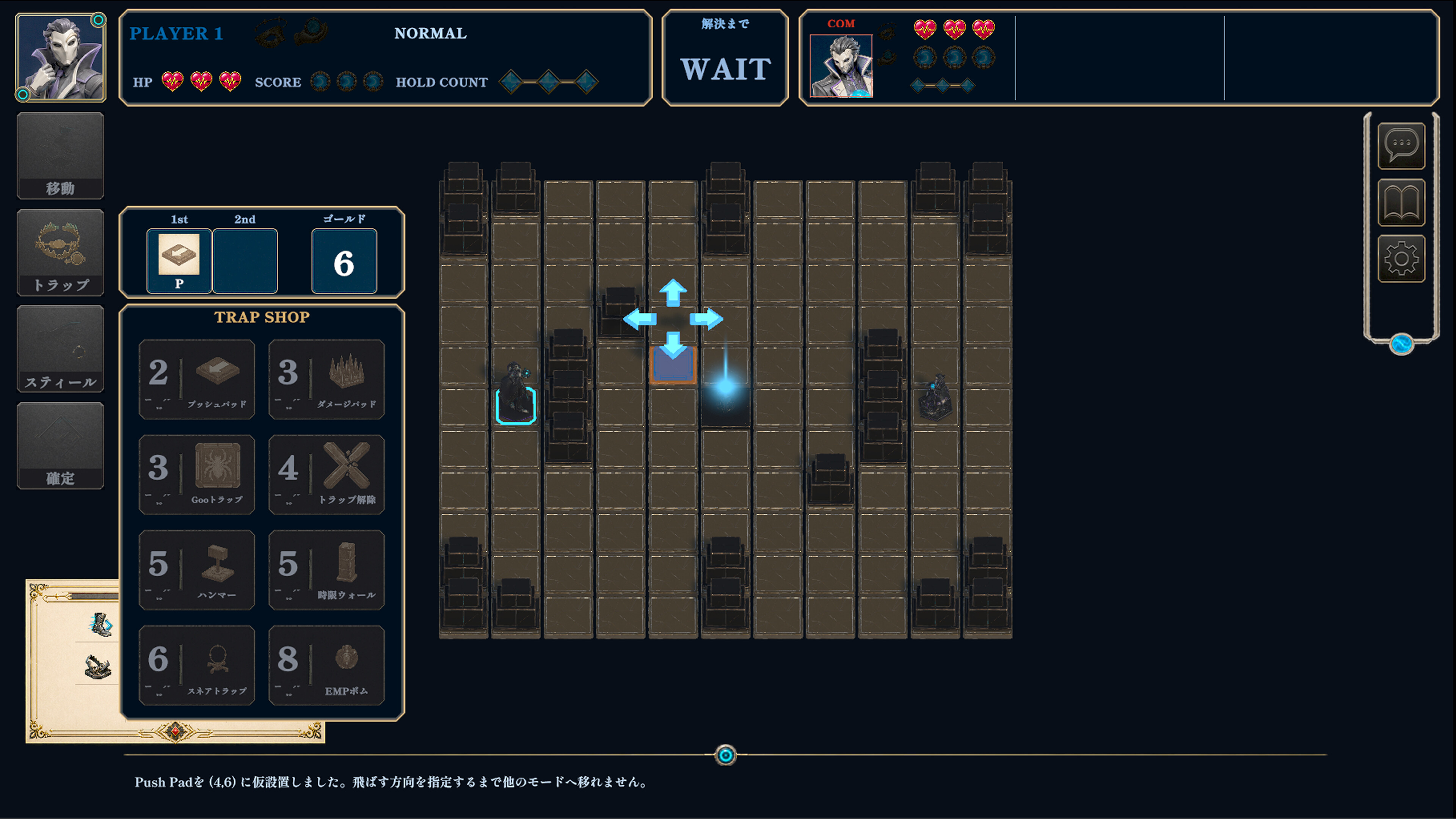PHANTOM GAMBIT｜CORE HEIST ARENA screenshot 4