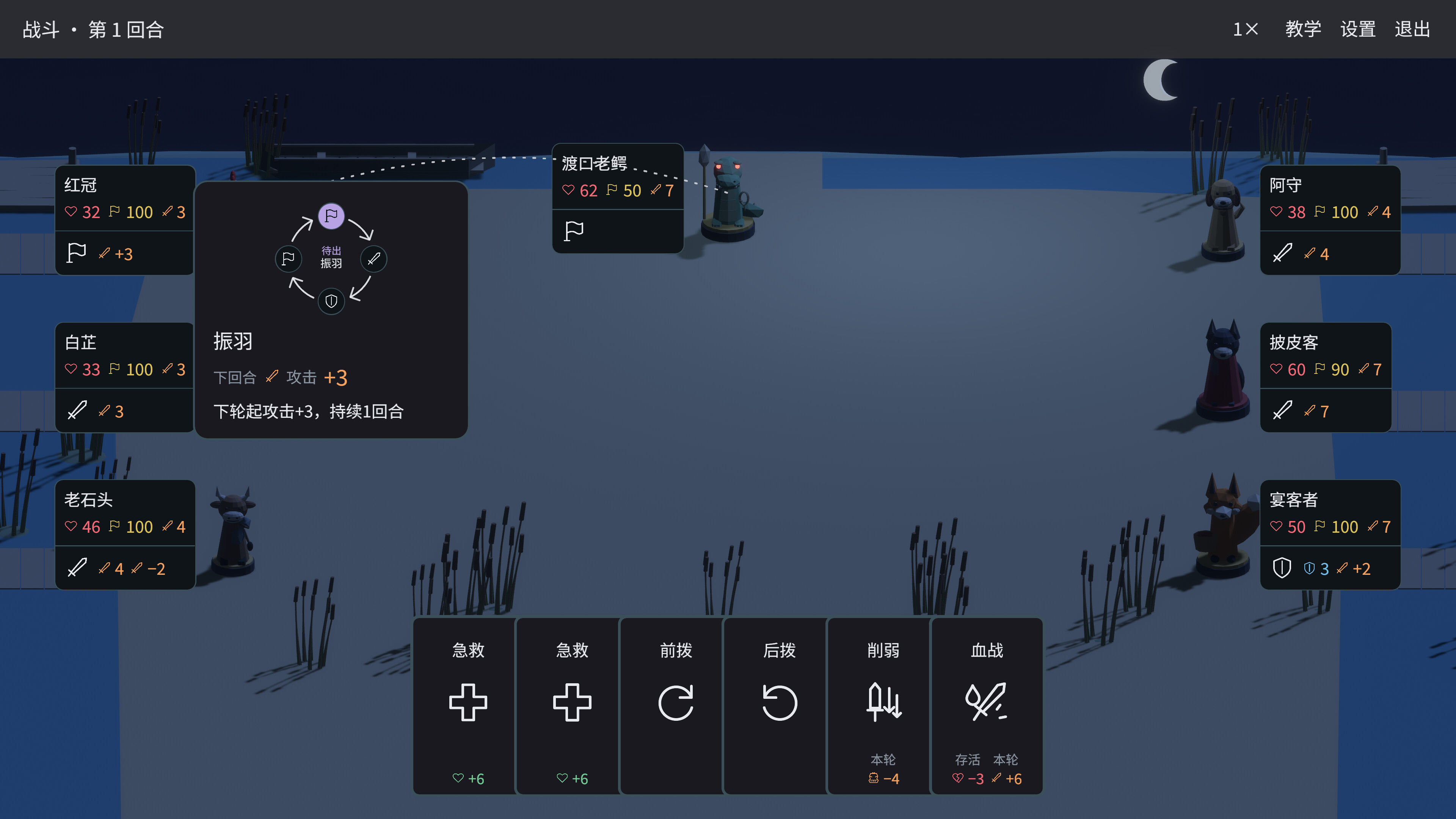 Anshi screenshot 5