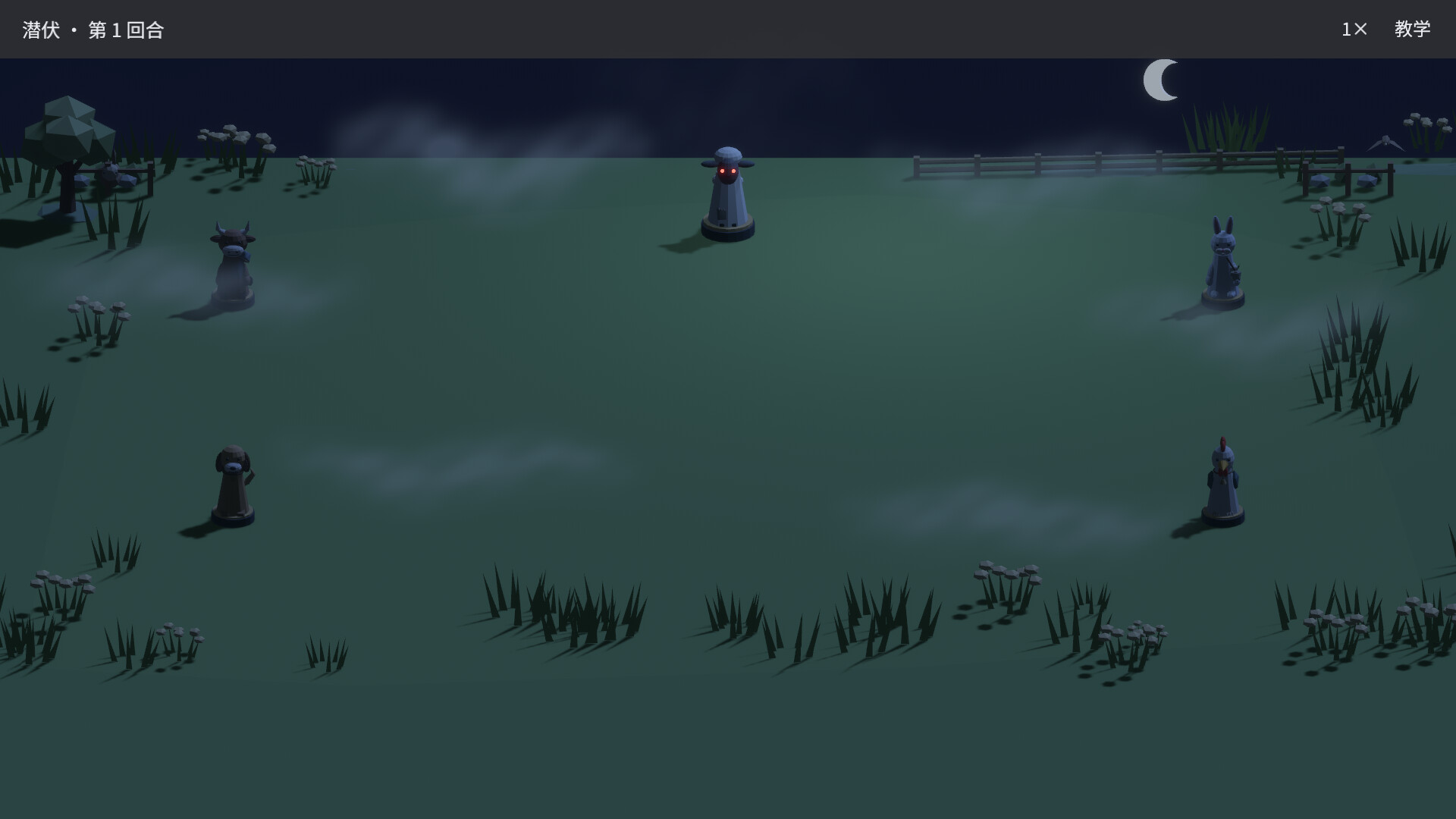 Anshi screenshot 2