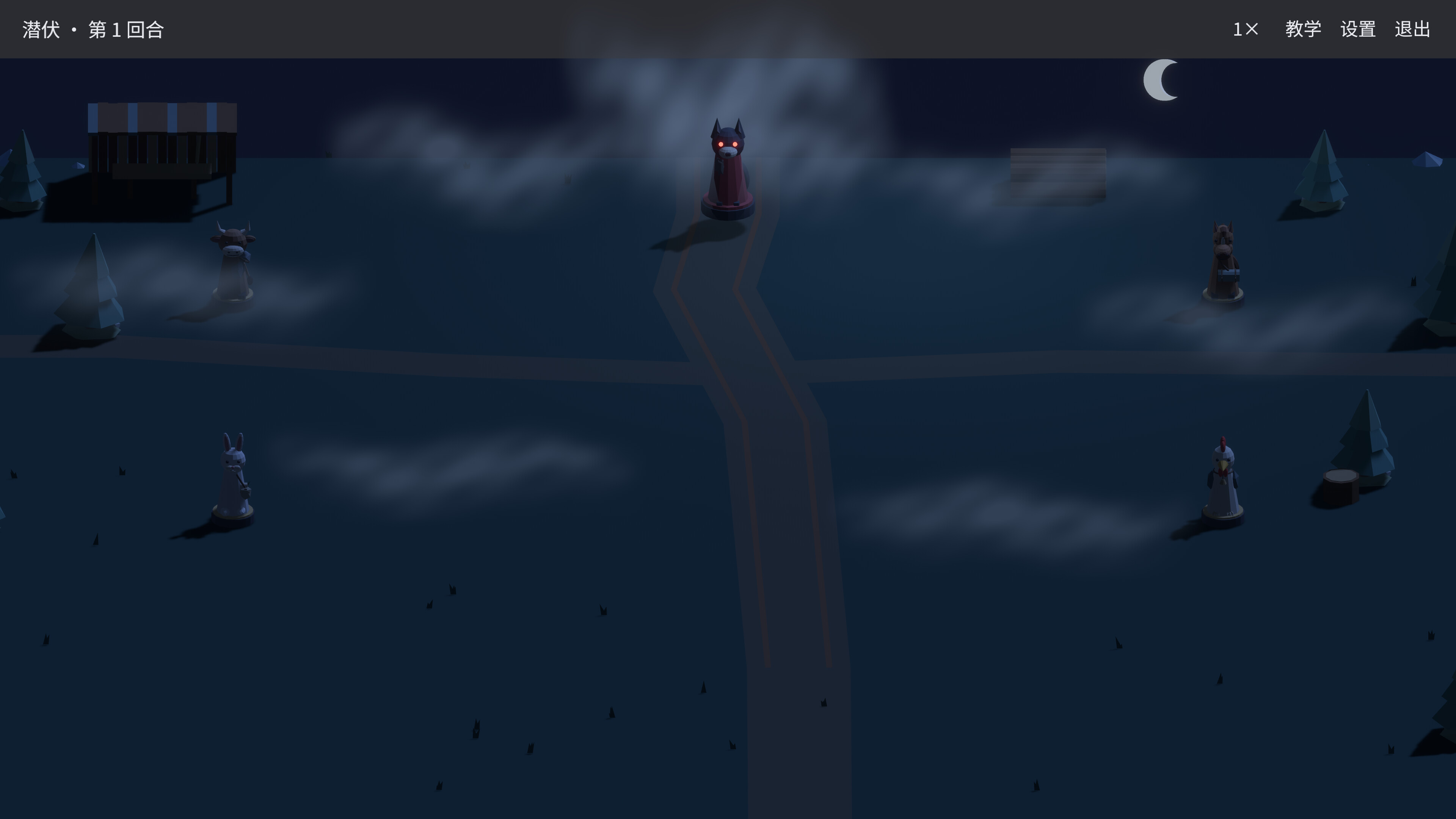 Anshi screenshot 3