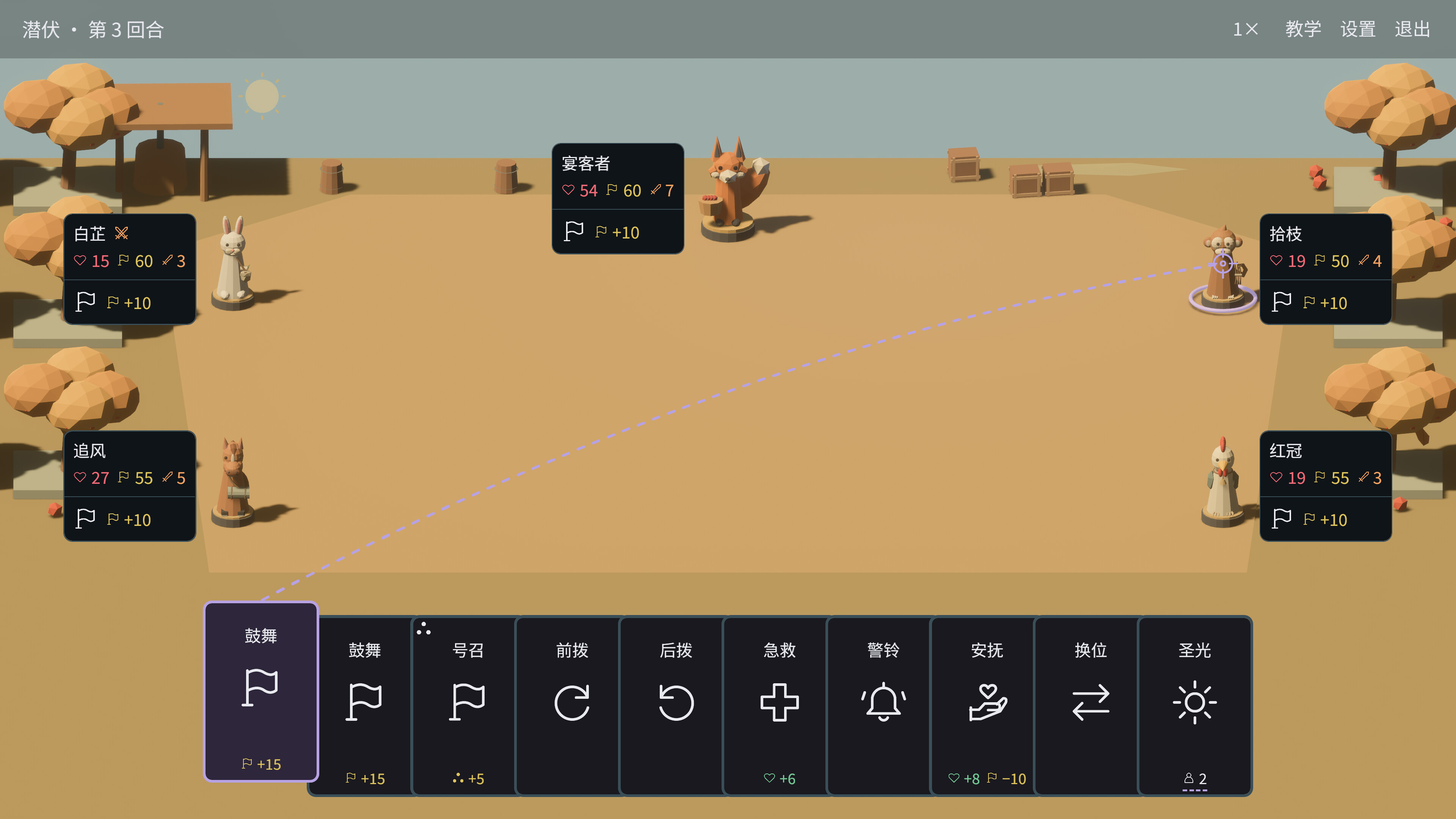 Anshi screenshot 2
