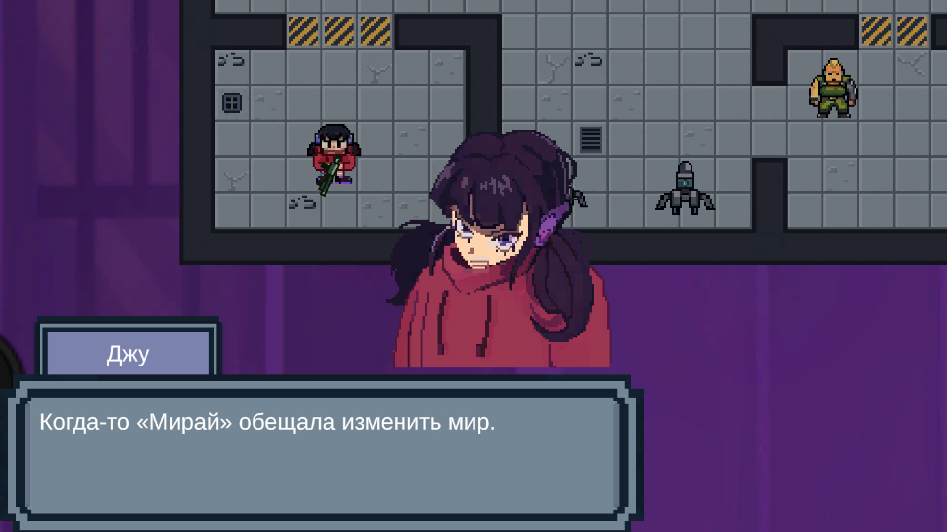 Dju screenshot 2