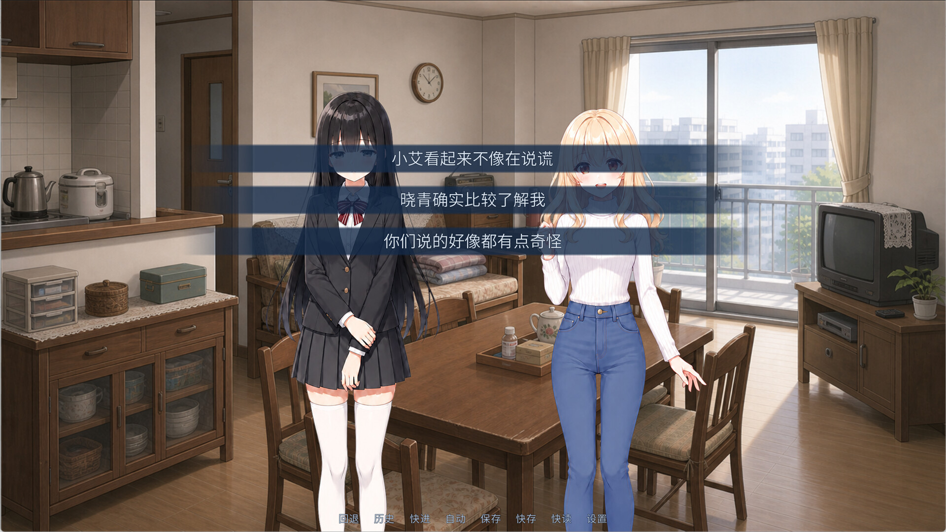 Mayonaka no Yaiba screenshot 3