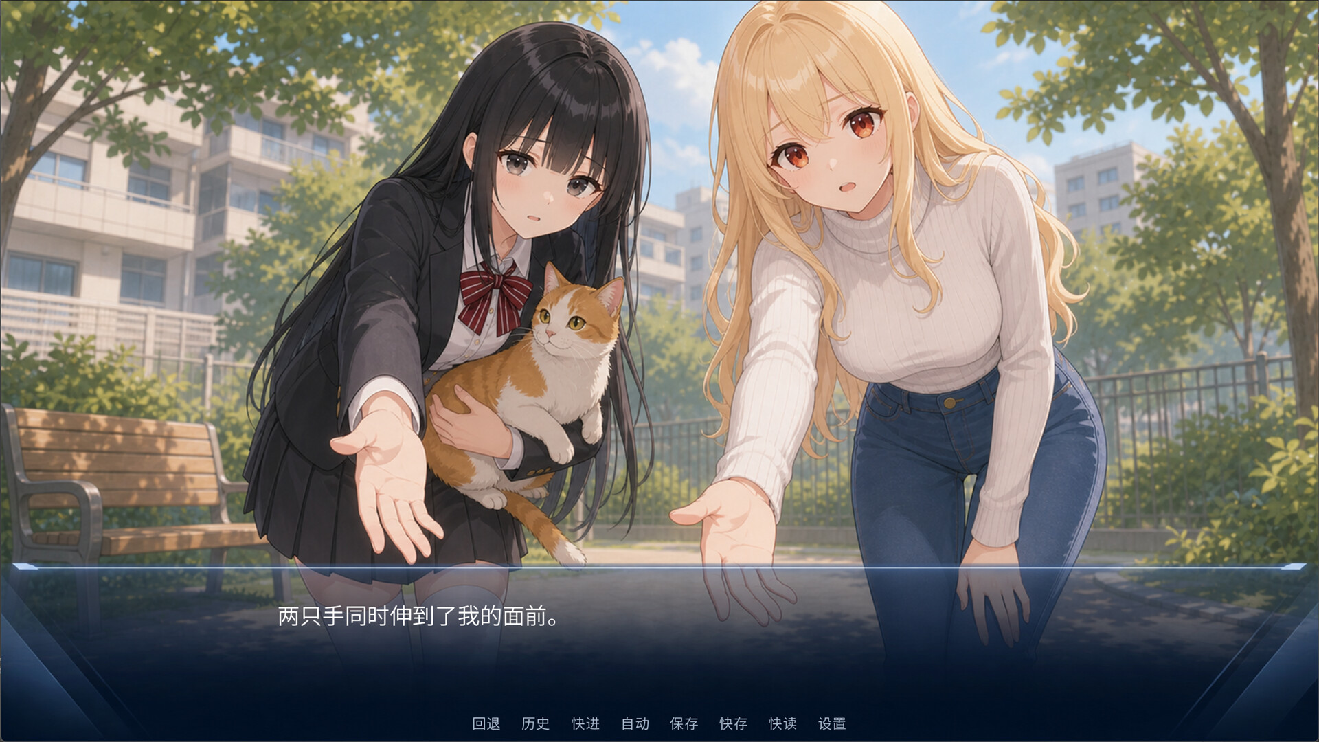 Mayonaka no Yaiba screenshot 5