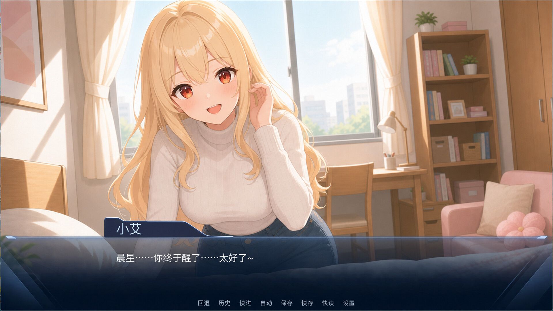 Mayonaka no Yaiba screenshot 1