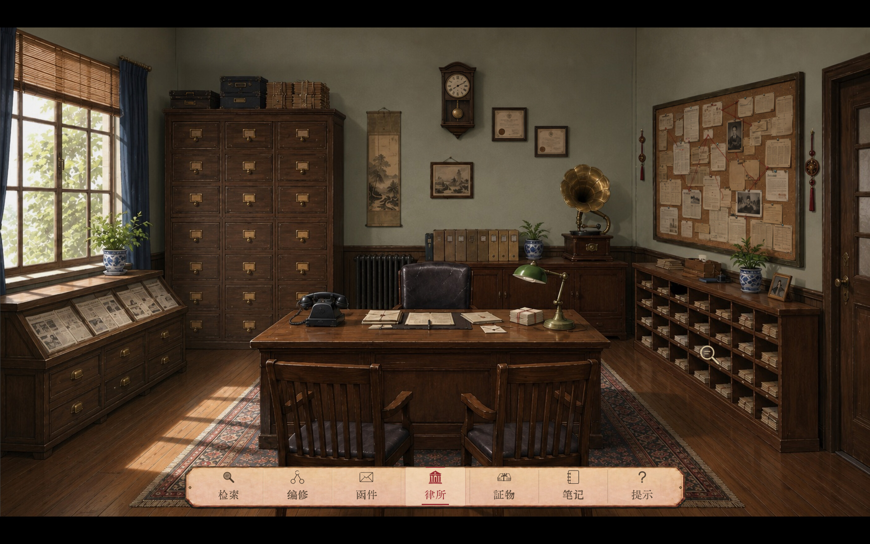 传家 screenshot 2