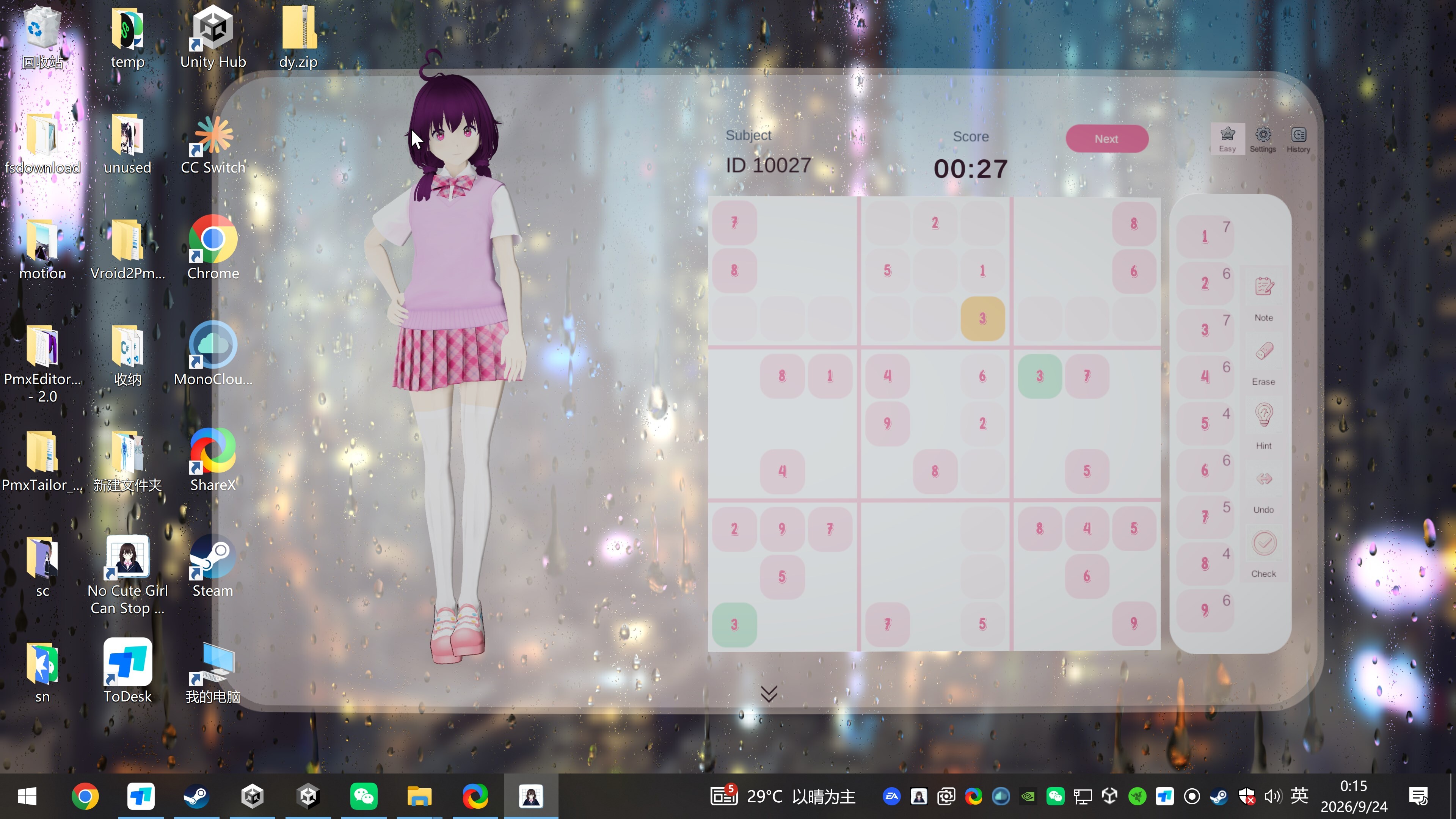 No Cute Girl Can Stop My Sudoku trailer