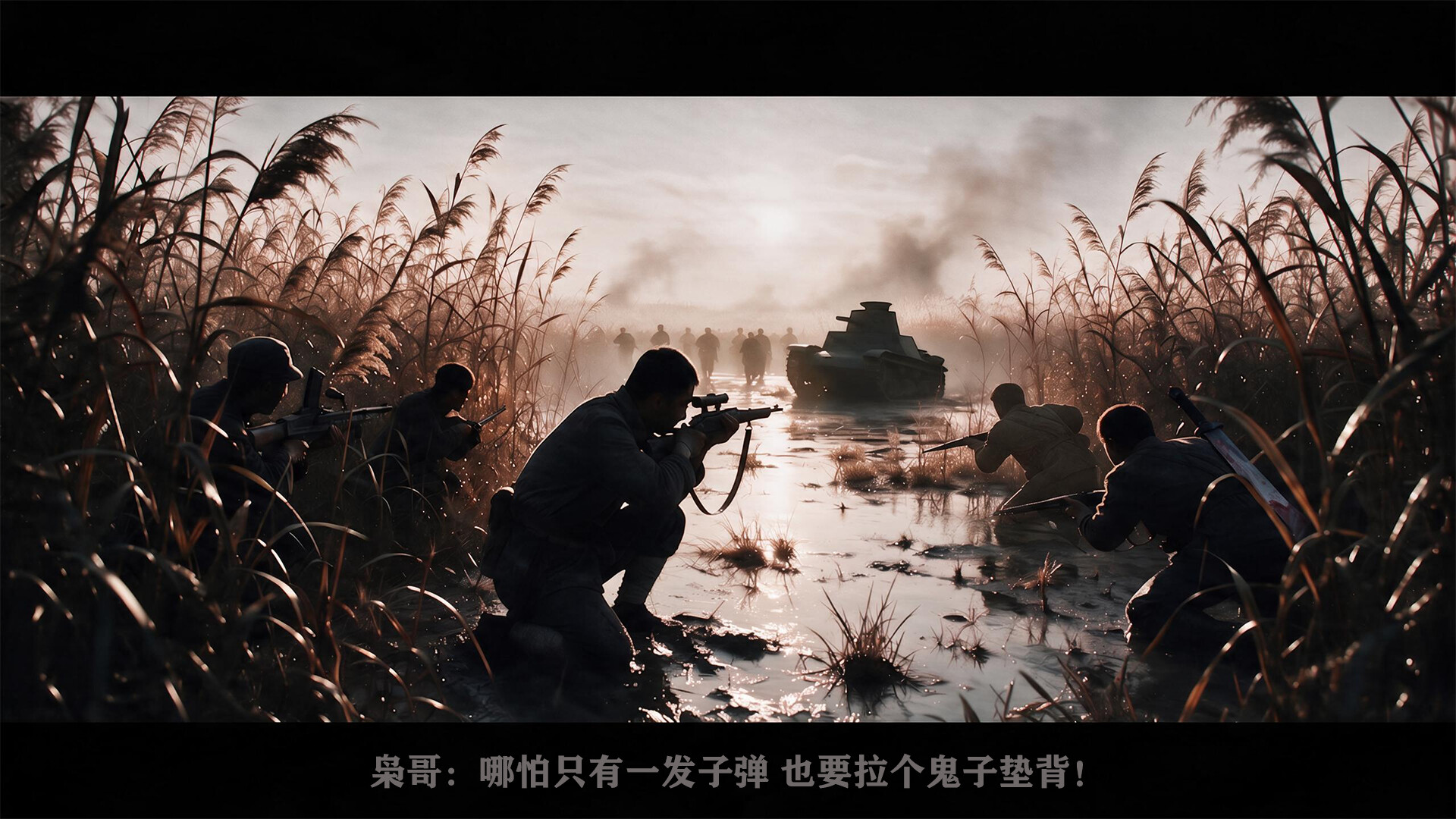 汉阳造 screenshot 3