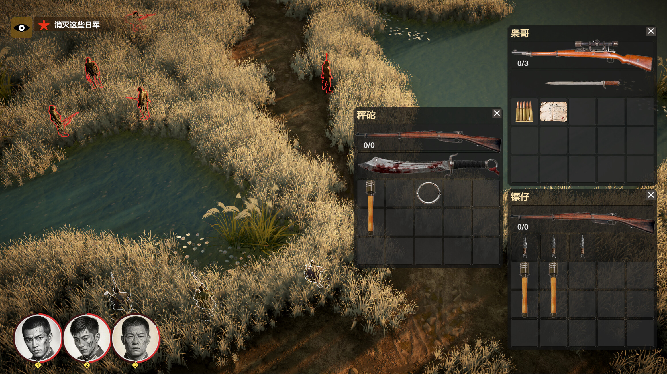 汉阳造 screenshot 5