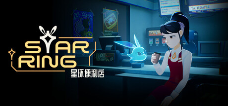 Star Ring Convenience Store